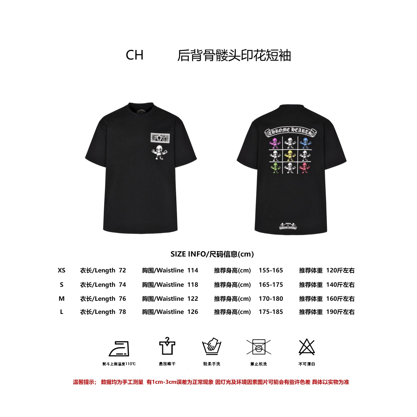LuxluxHouse Best Quality Clothes Chrome Hearts T-shirt