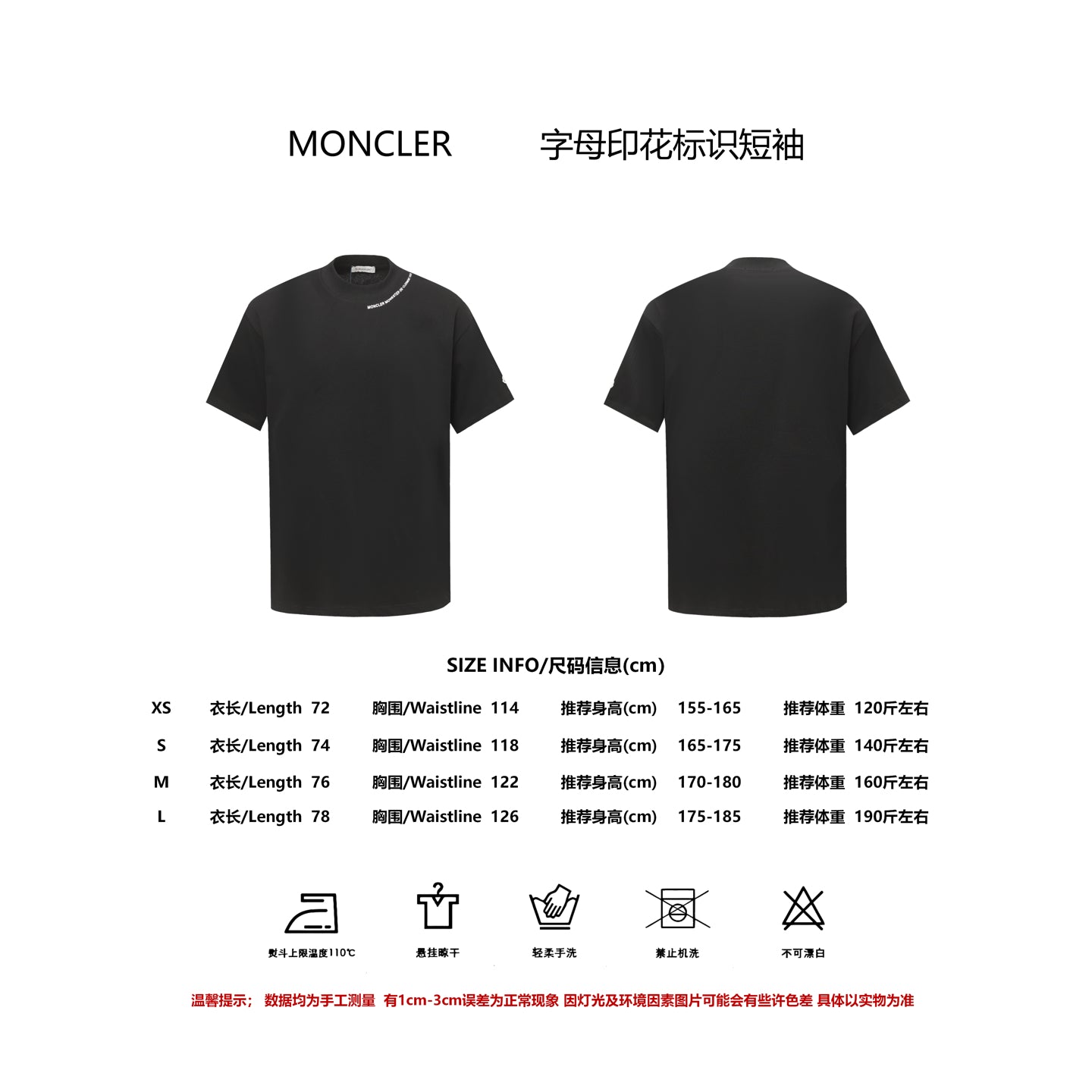 LuxluxHouse Best Quality Clothes T-shirt Moncler