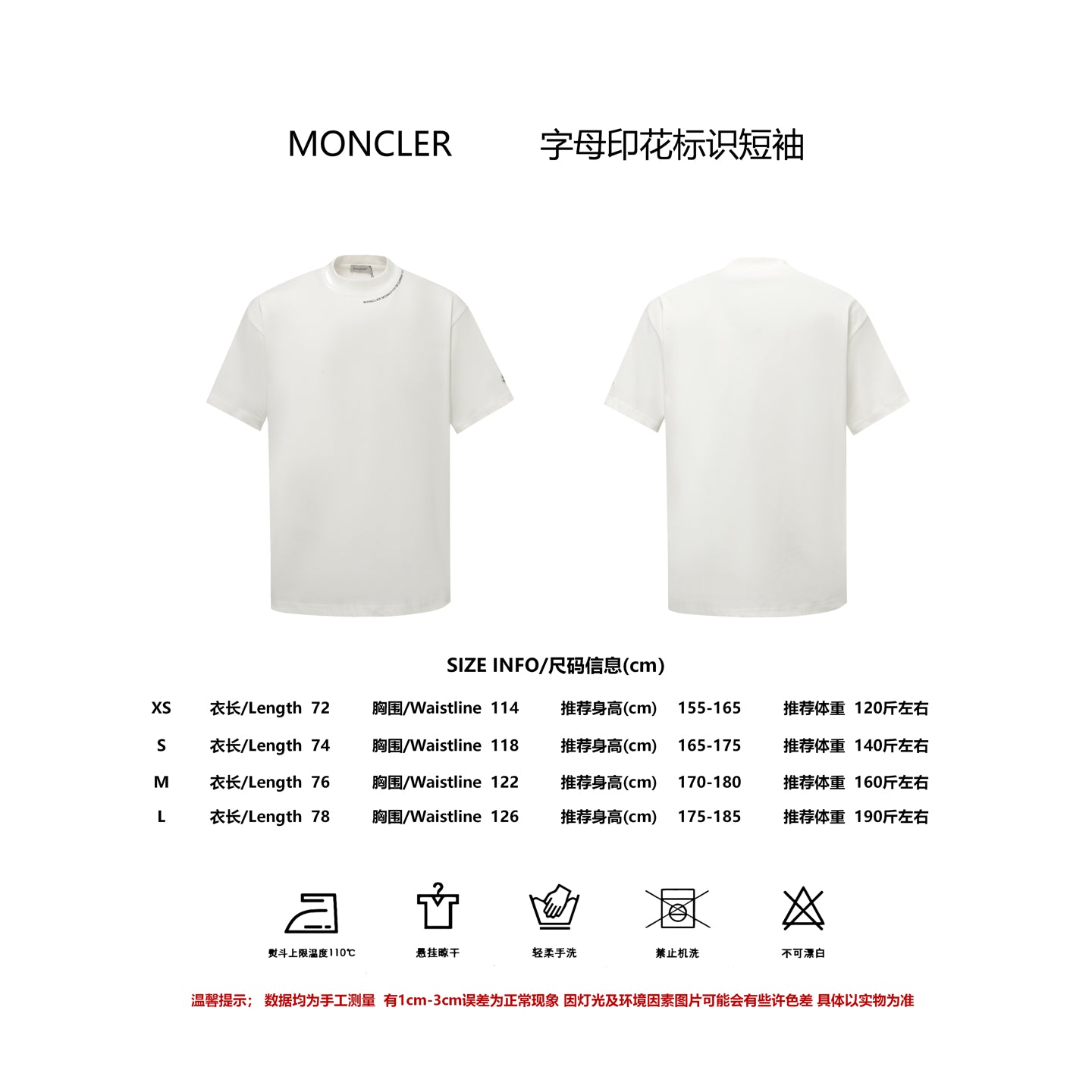 LuxluxHouse Best Quality Clothes T-shirt Moncler