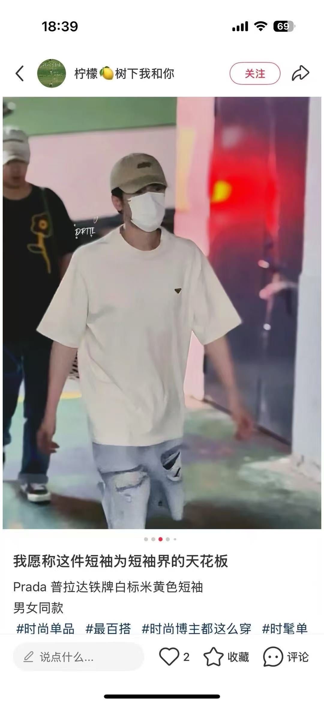 LuxluxHouse Best Quality Clothes T-shirt Prada