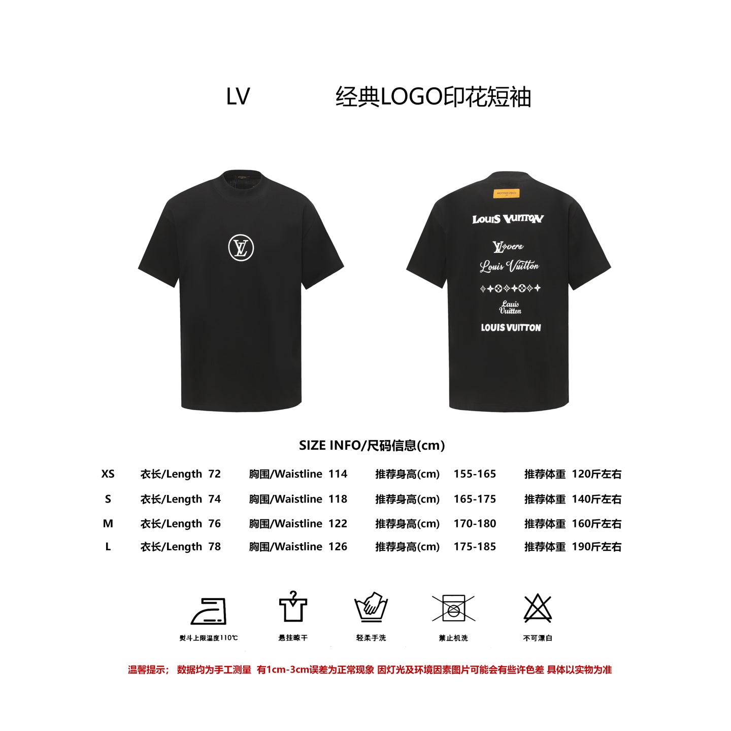 LuxluxHouse Best Quality Clothes T-shirt Louis Vuitton