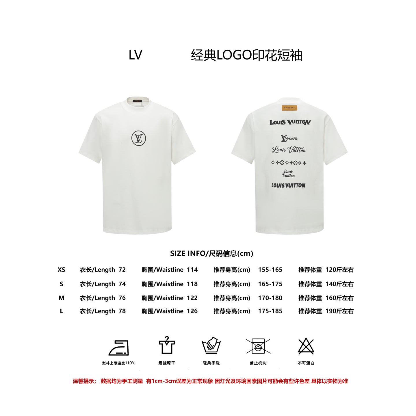 LuxluxHouse Best Quality Clothes T-shirt Louis Vuitton