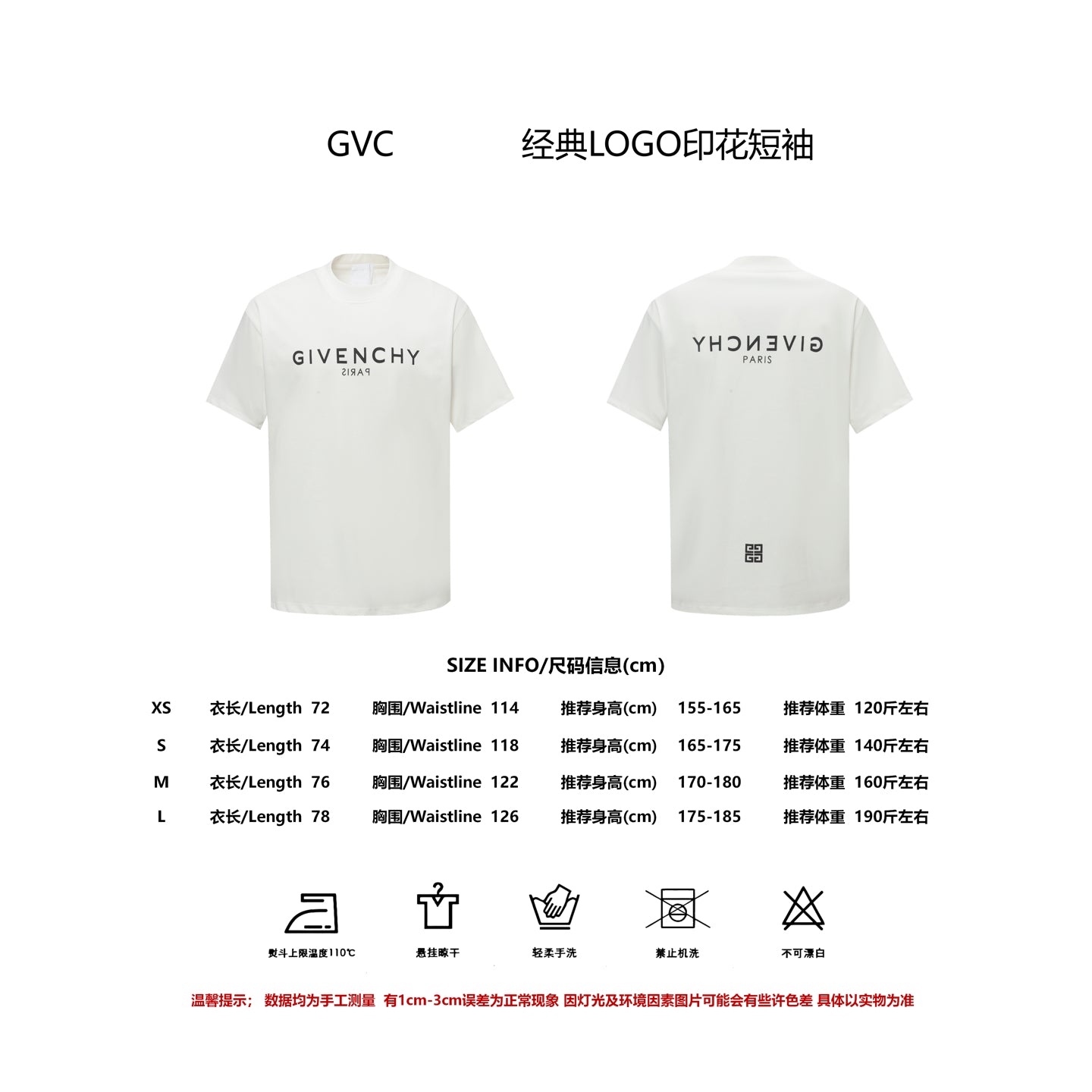 LuxluxHouse Best Quality Clothes Givenchy T-shirt