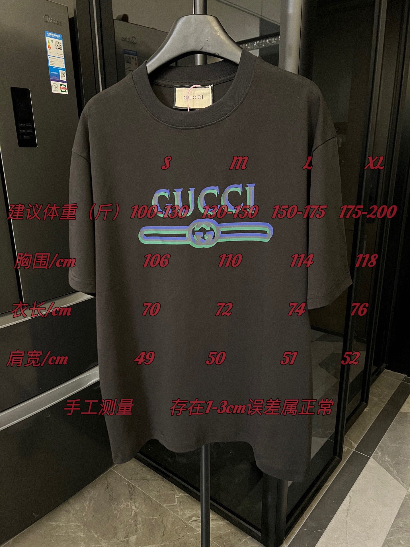 LuxluxHouse Best Quality Clothes Gucci T-shirt