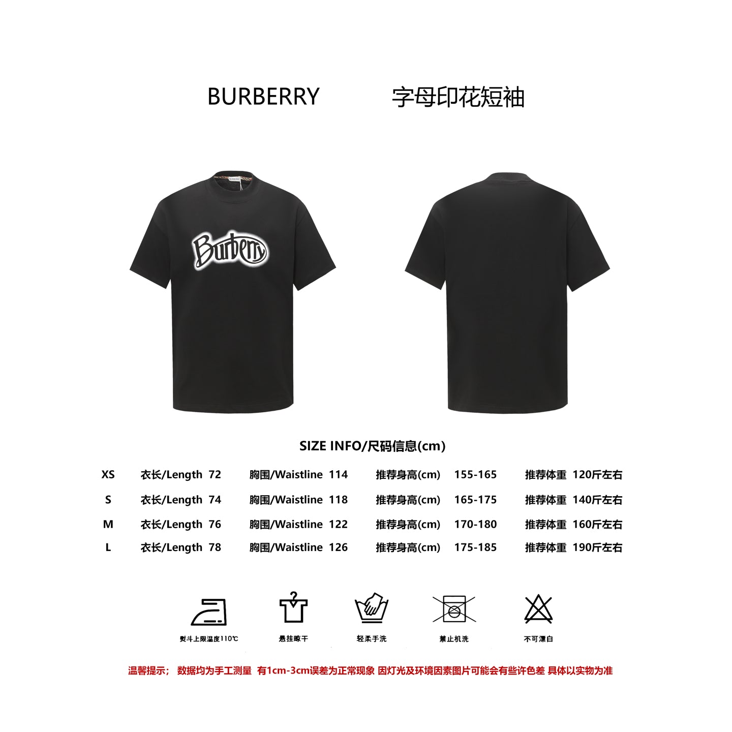 LuxluxHouse Best Quality Clothes Burberry T-shirt