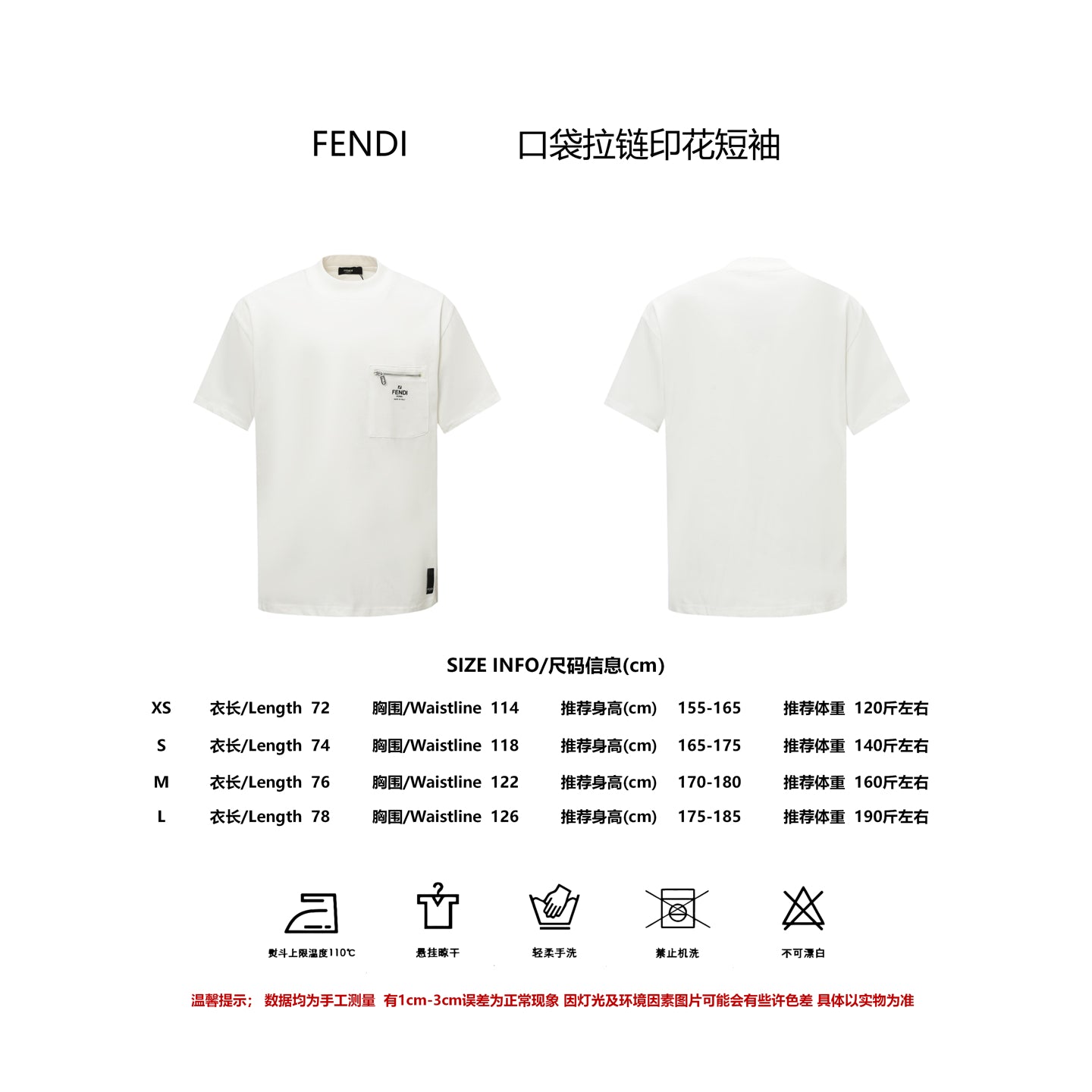 LuxluxHouse Best Quality Clothes Fendi T-shirt