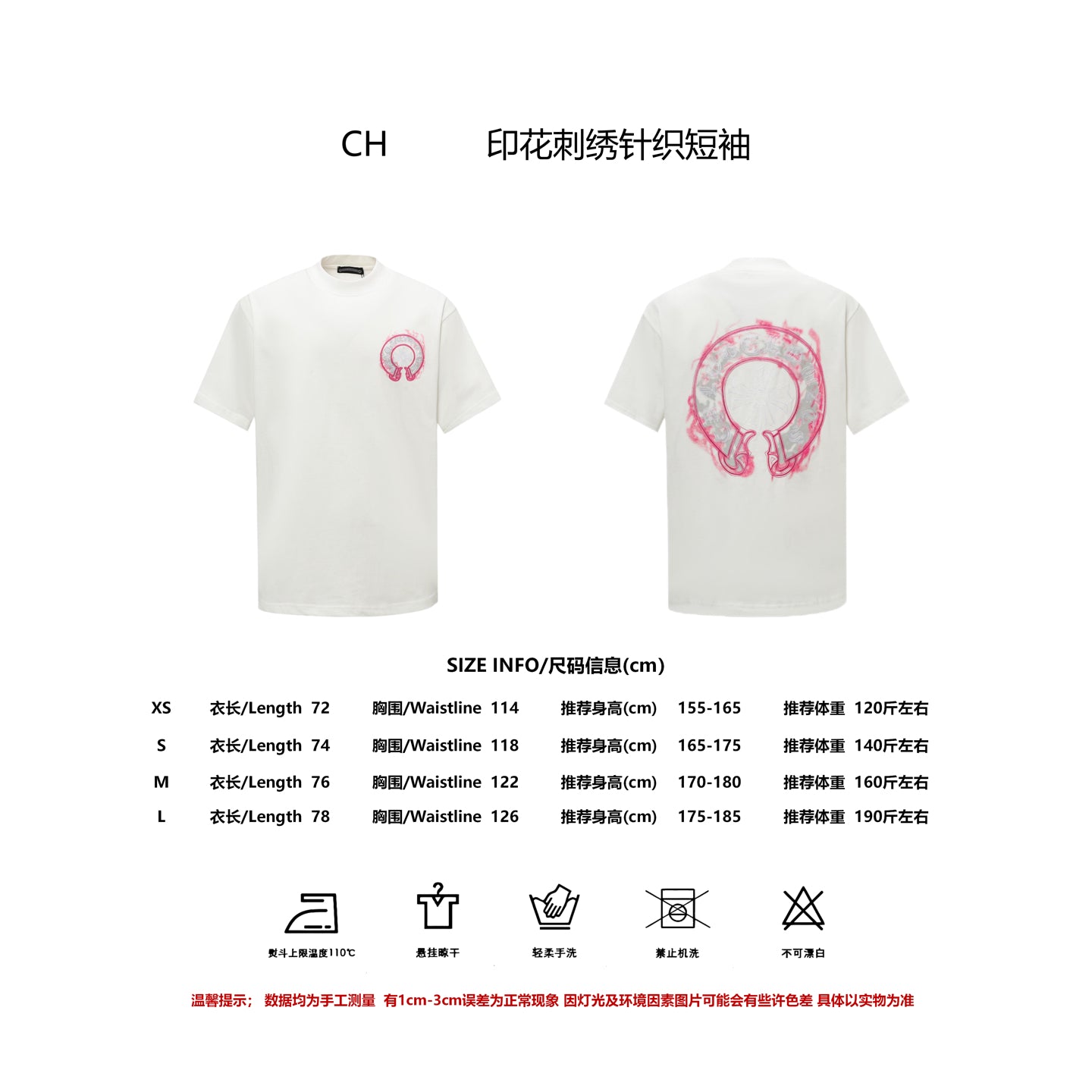 LuxluxHouse Best Quality Clothes Chrome Hearts T-shirt