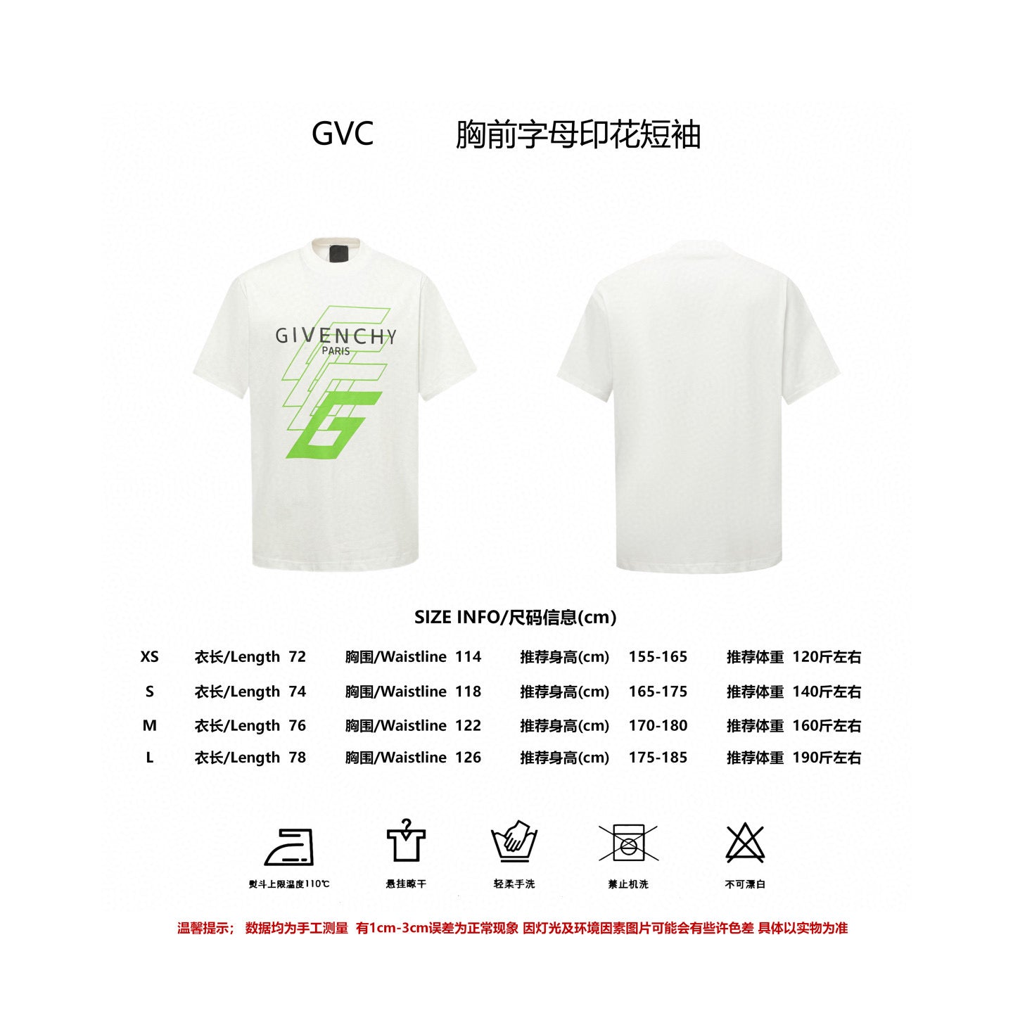 LuxluxHouse Best Quality Clothes Givenchy T-shirt