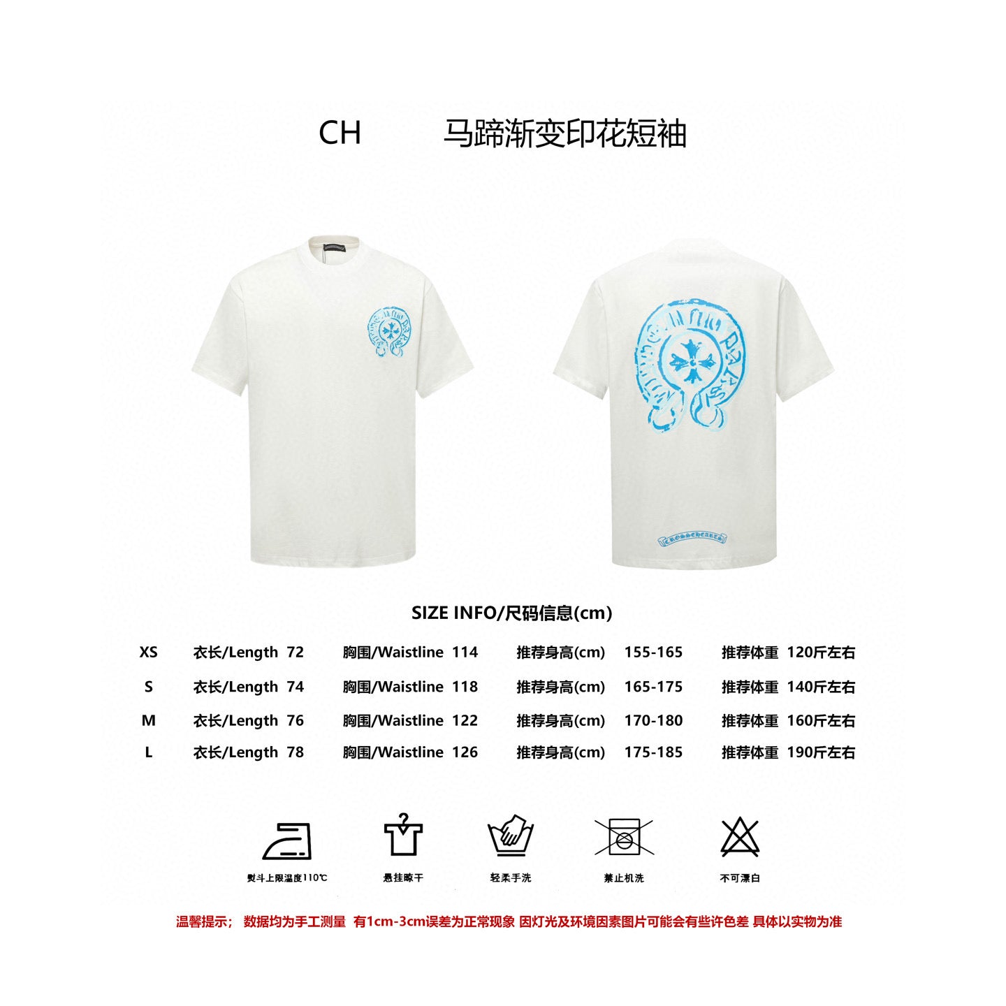 LuxluxHouse Best Quality Clothes Chrome Hearts T-shirt