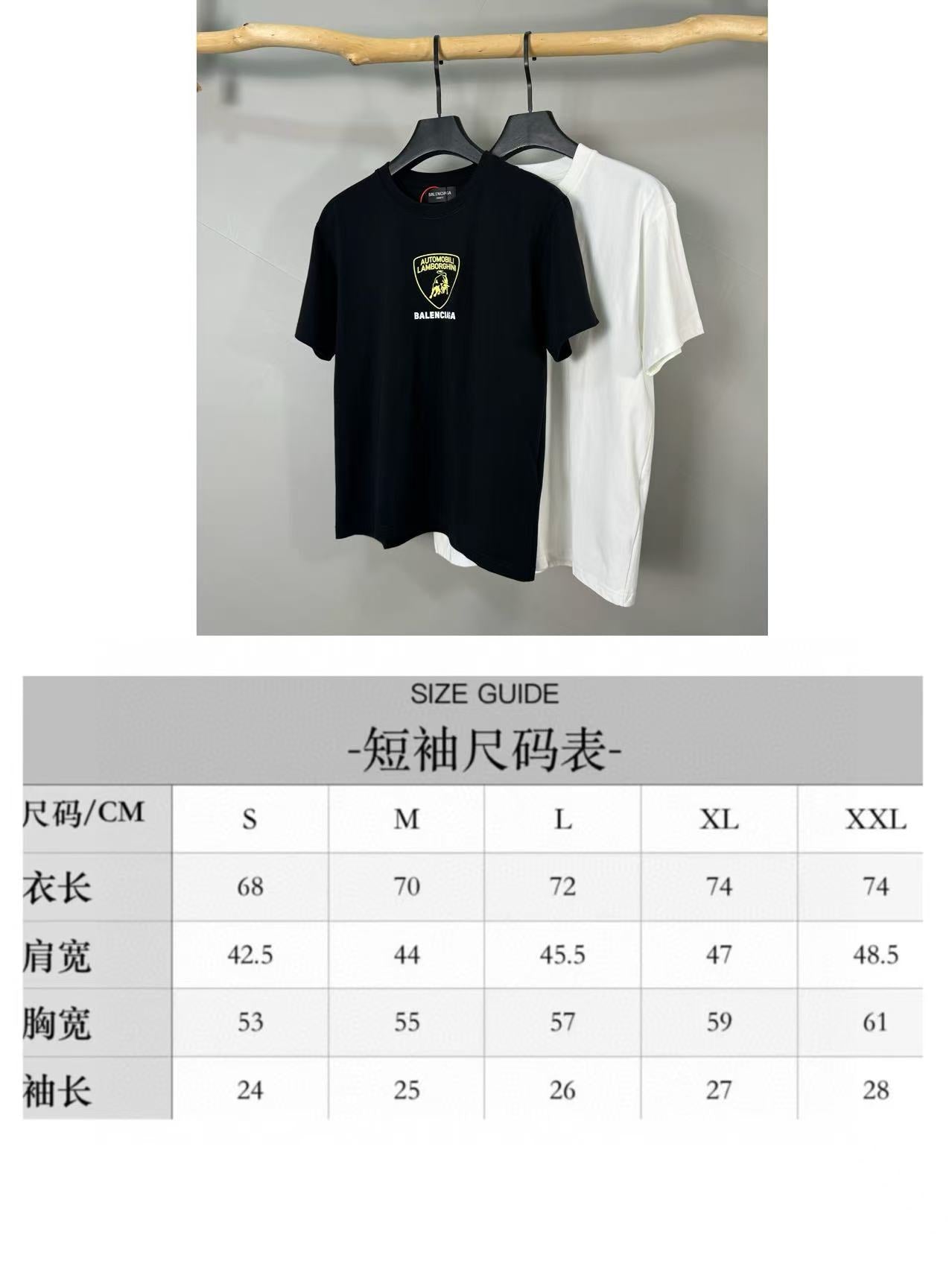 LuxluxHouse Best Quality Clothes Balenciaga T-shirt