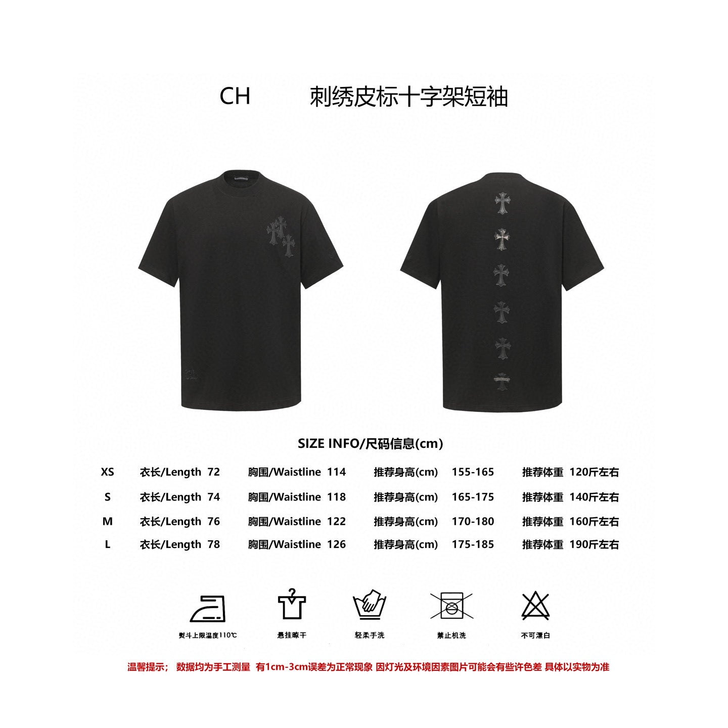 LuxluxHouse Best Quality Clothes Chrome Hearts T-shirt