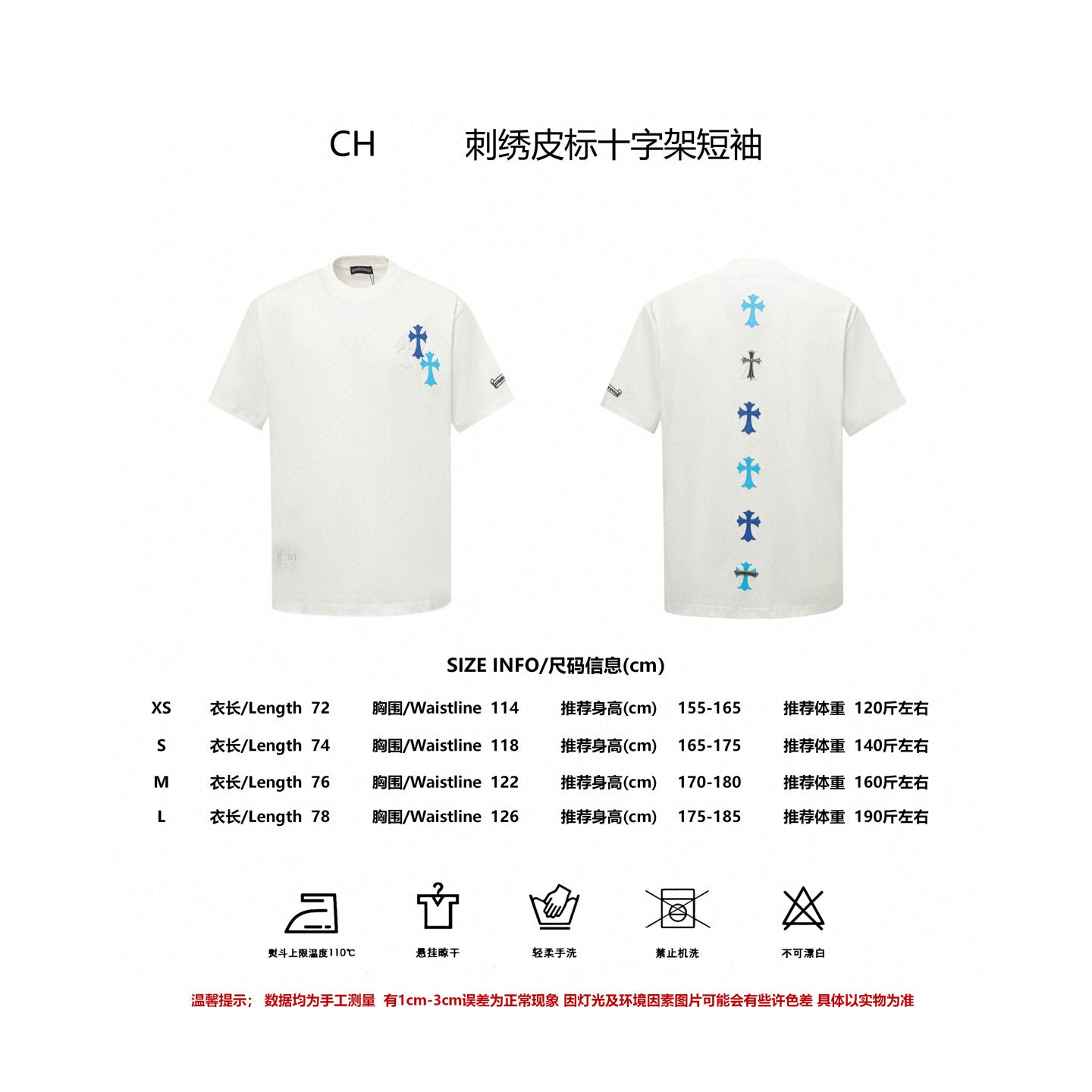 LuxluxHouse Best Quality Clothes Chrome Hearts T-shirt