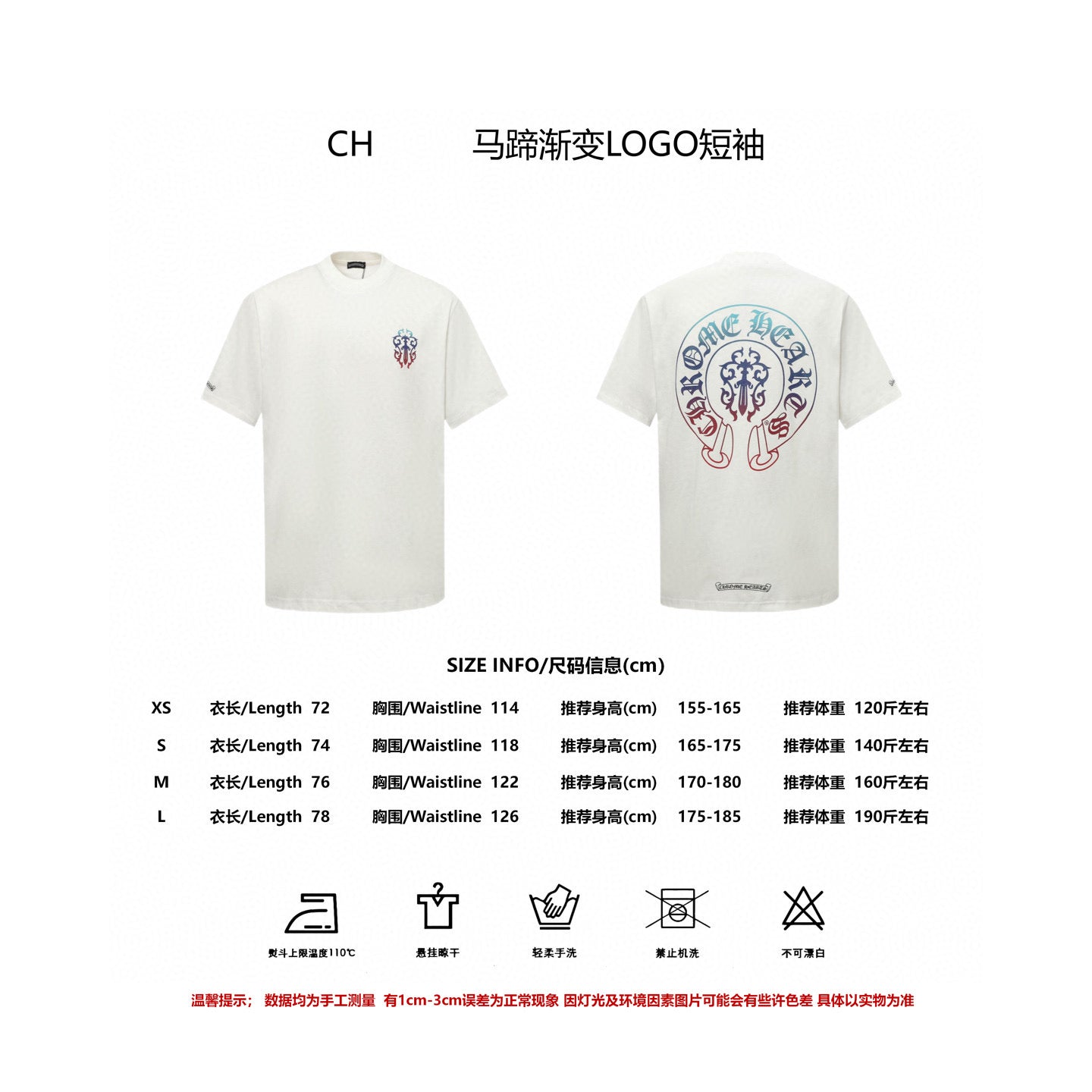 LuxluxHouse Best Quality Clothes Chrome Hearts T-shirt