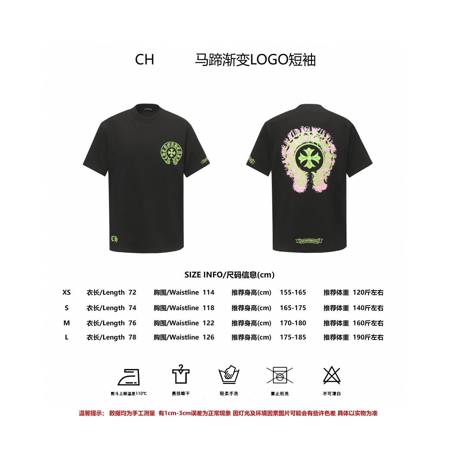 LuxluxHouse Best Quality Clothes Chrome Hearts T-shirt