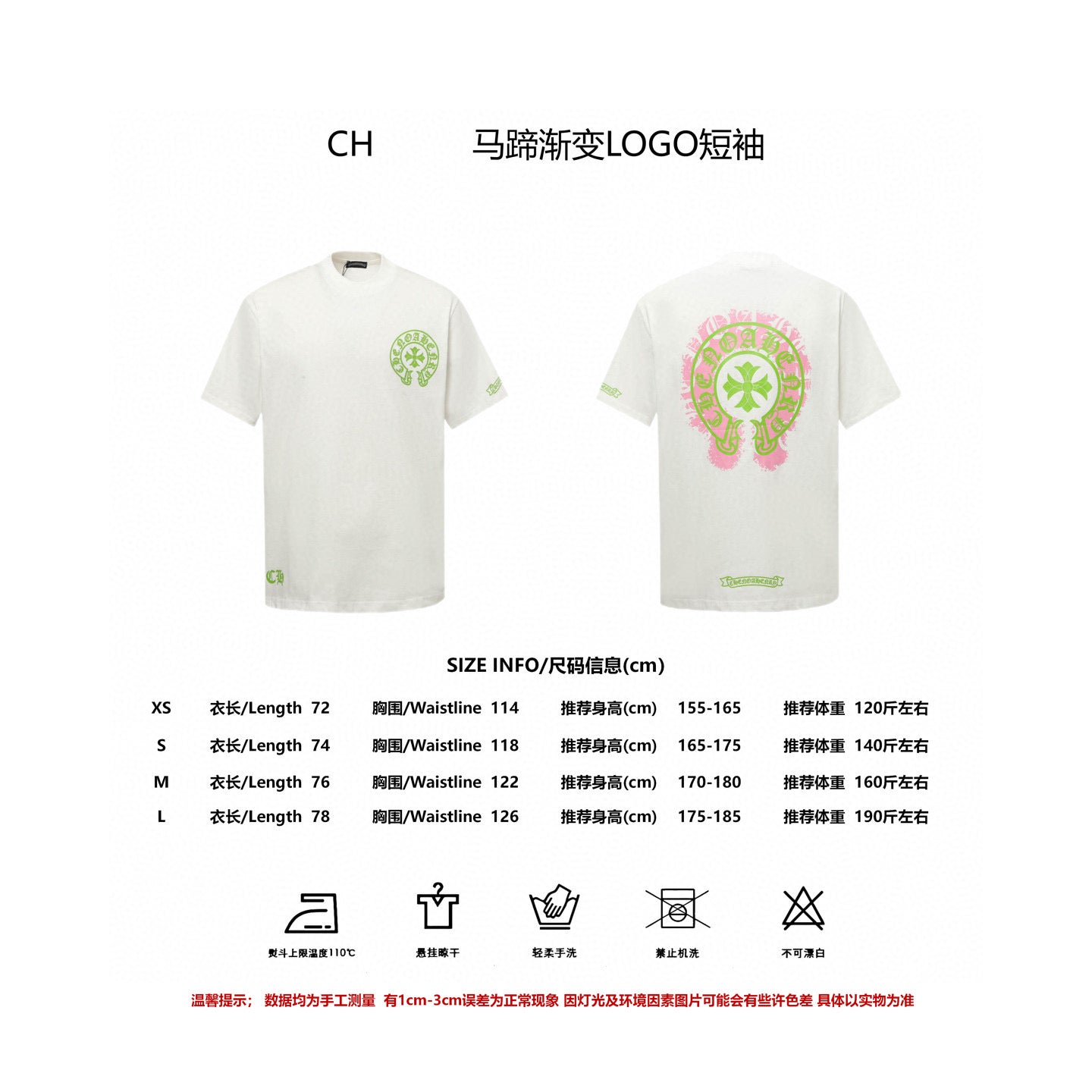 LuxluxHouse Best Quality Clothes Chrome Hearts T-shirt