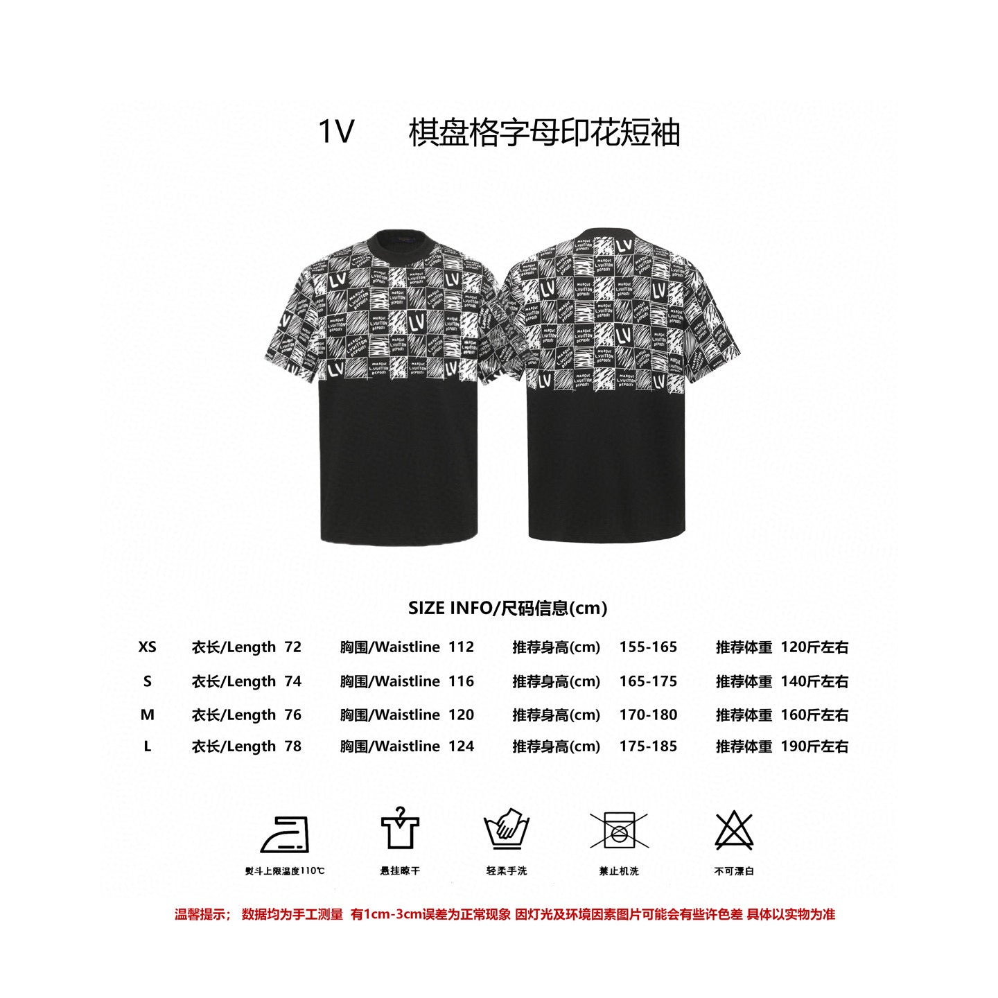 LuxluxHouse Best Quality Clothes T-shirt Louis Vuitton