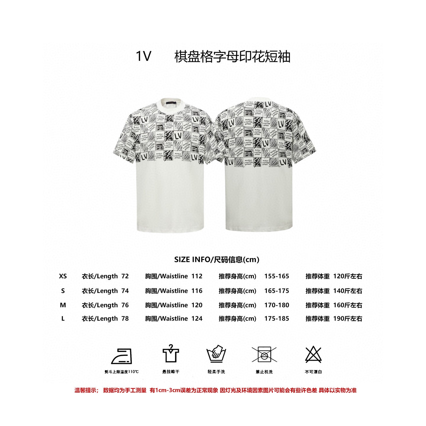 LuxluxHouse Best Quality Clothes T-shirt Louis Vuitton