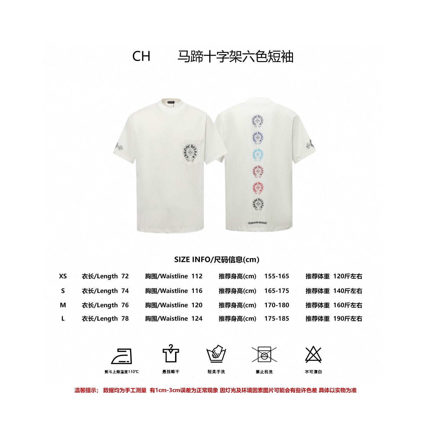 LuxluxHouse Best Quality Clothes Chrome Hearts T-shirt