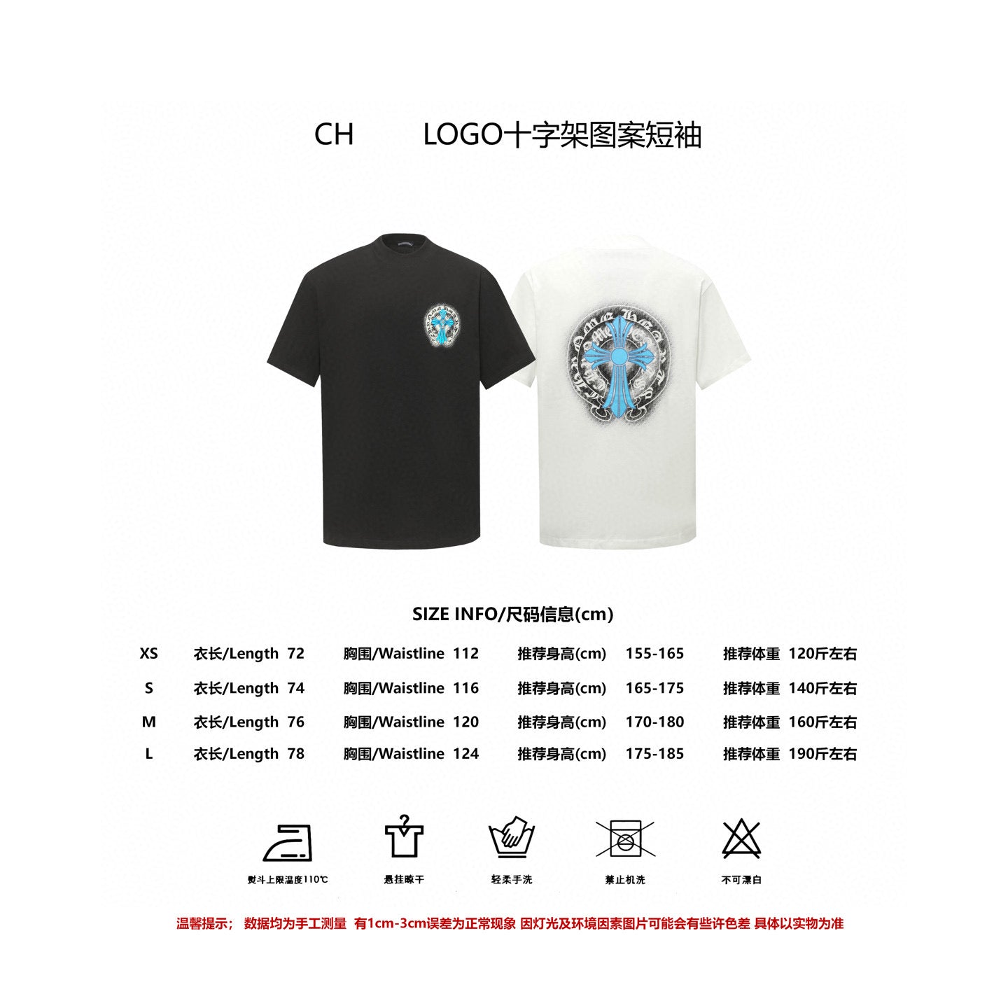 LuxluxHouse Best Quality Clothes Chrome Hearts T-shirt