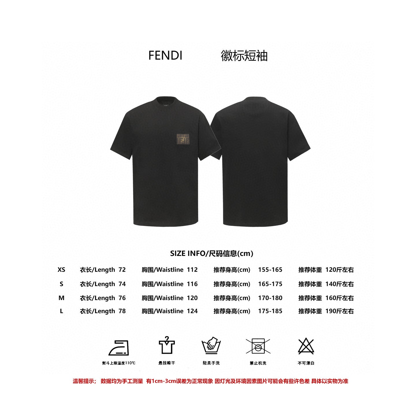 LuxluxHouse Best Quality Clothes Fendi T-shirt