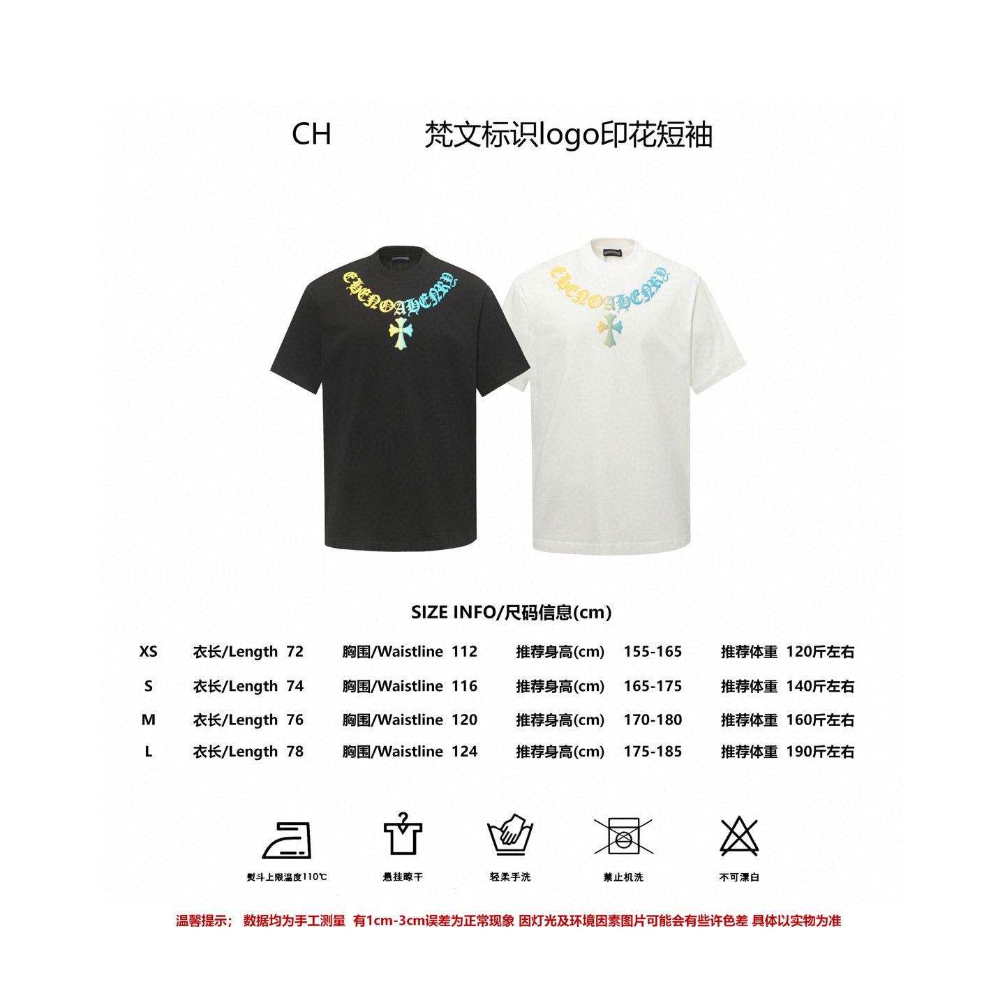 LuxluxHouse Best Quality Clothes Chrome Hearts T-shirt