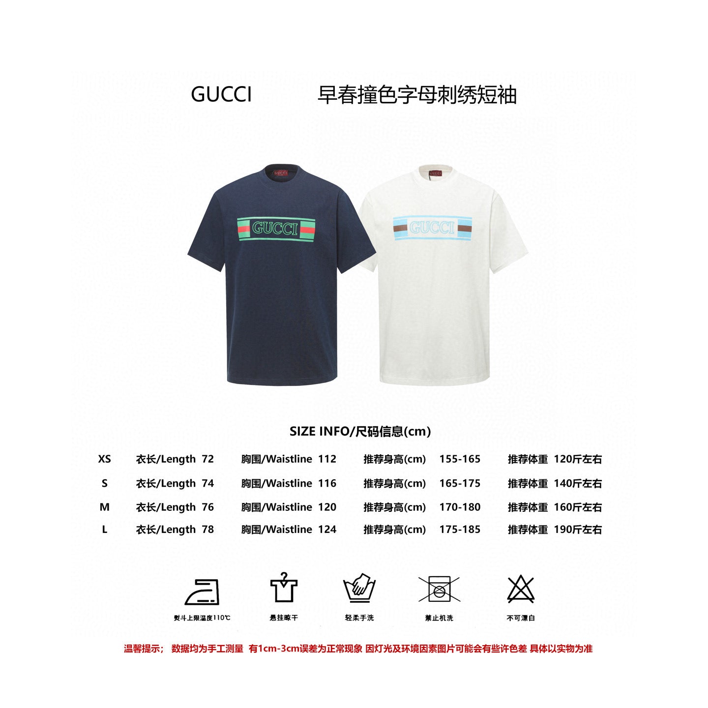 LuxluxHouse Best Quality Clothes Gucci T-shirt