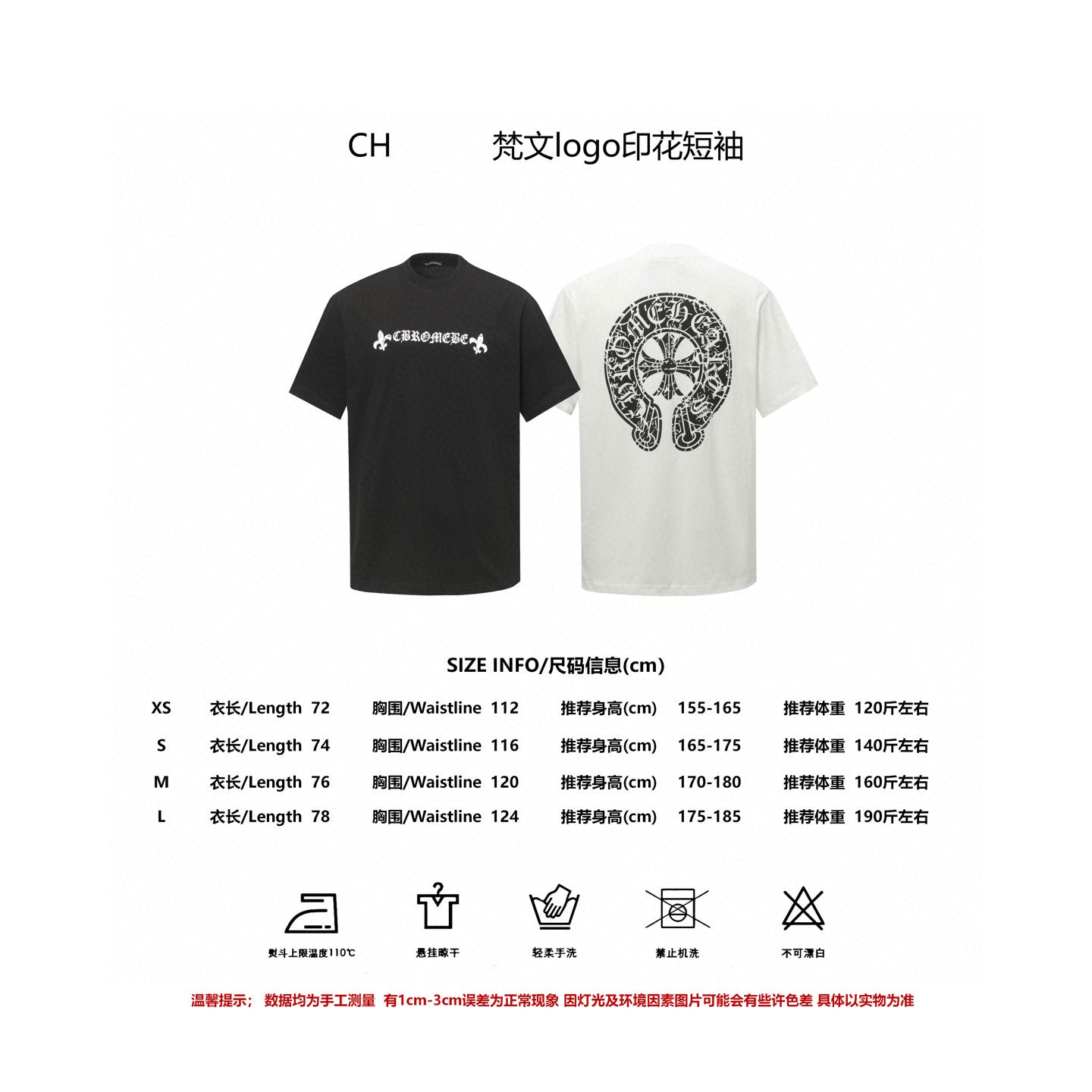 LuxluxHouse Best Quality Clothes Chrome Hearts T-shirt