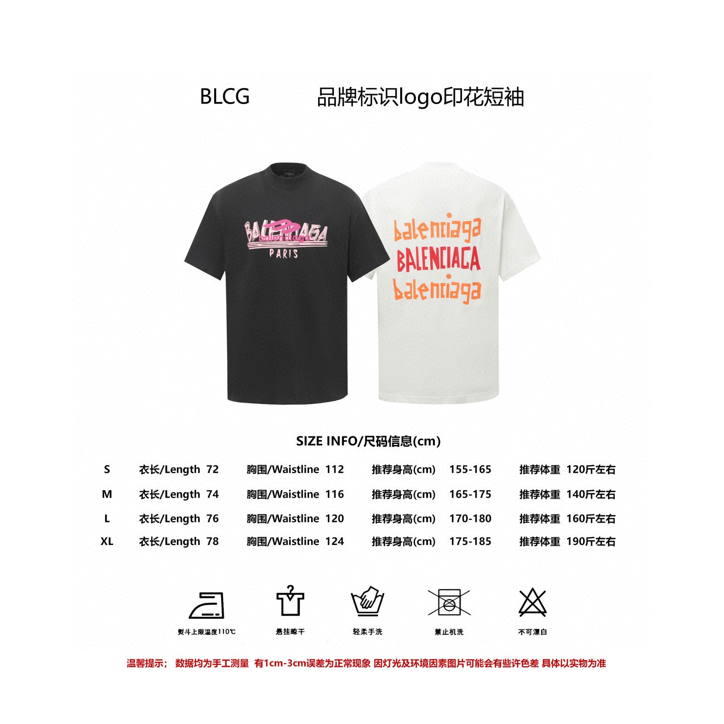 LuxluxHouse Best Quality Clothes Balenciaga T-shirt