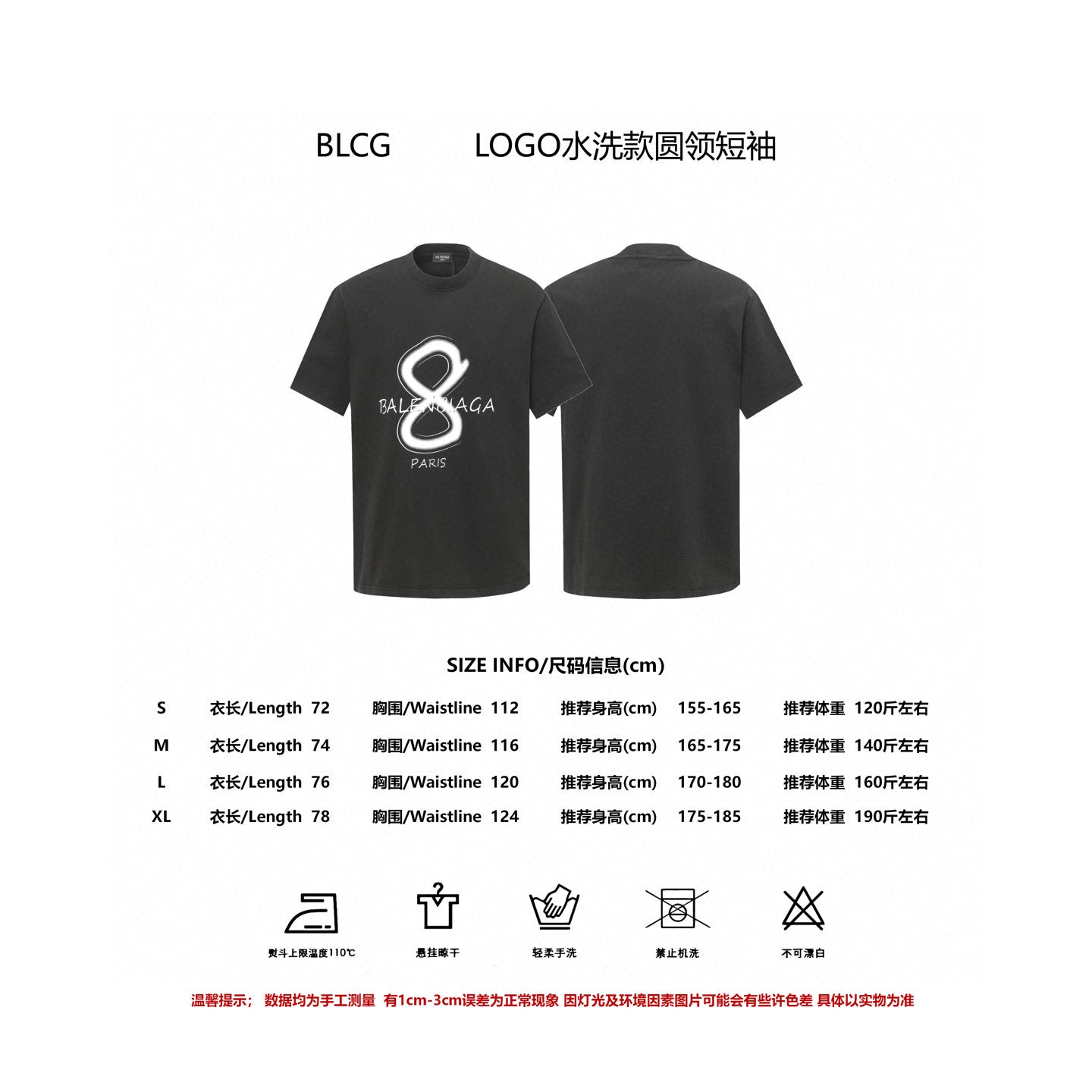 LuxluxHouse Best Quality Clothes Balenciaga T-shirt