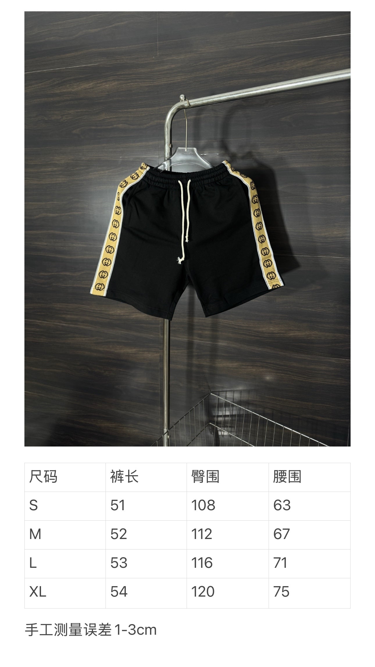 LuxluxHouse Best Quality Clothes Gucci Pants