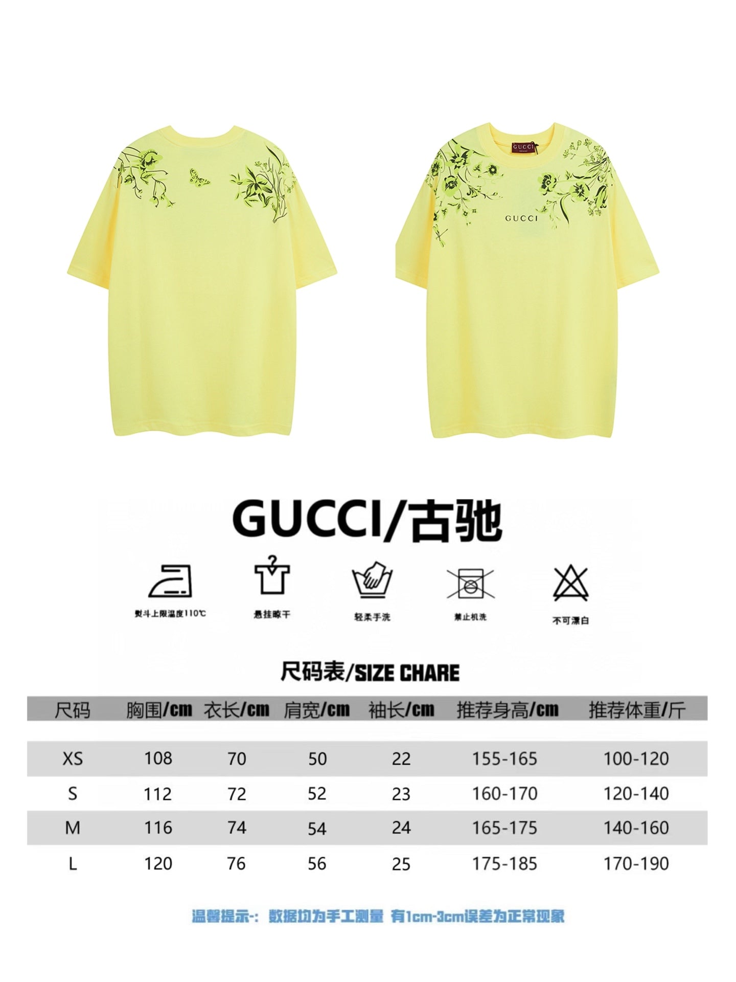 LuxluxHouse Best Quality Clothes Gucci T-shirt