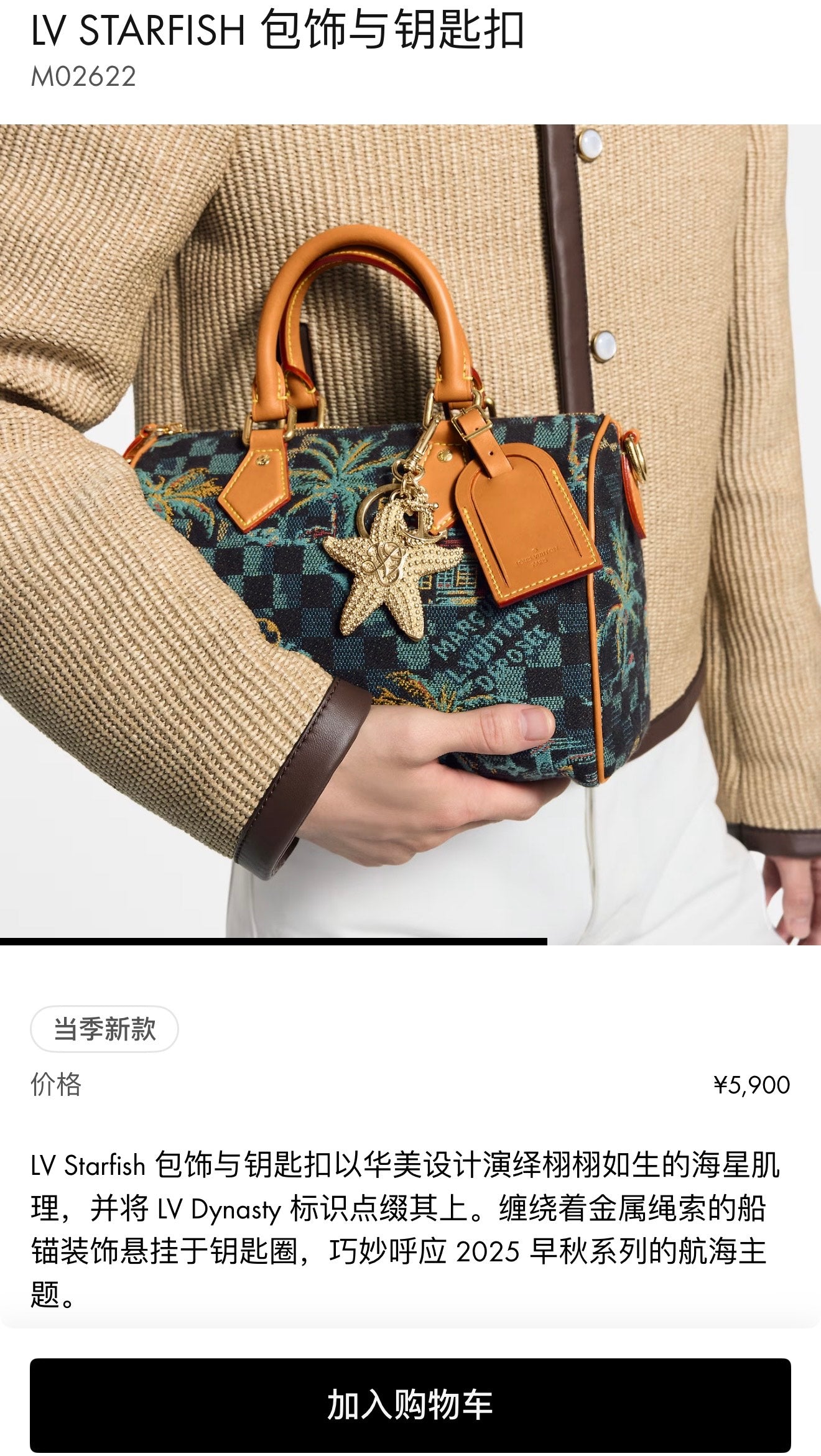 LuxluxHouse Best Quality Accessories Keychain Louis Vuitton