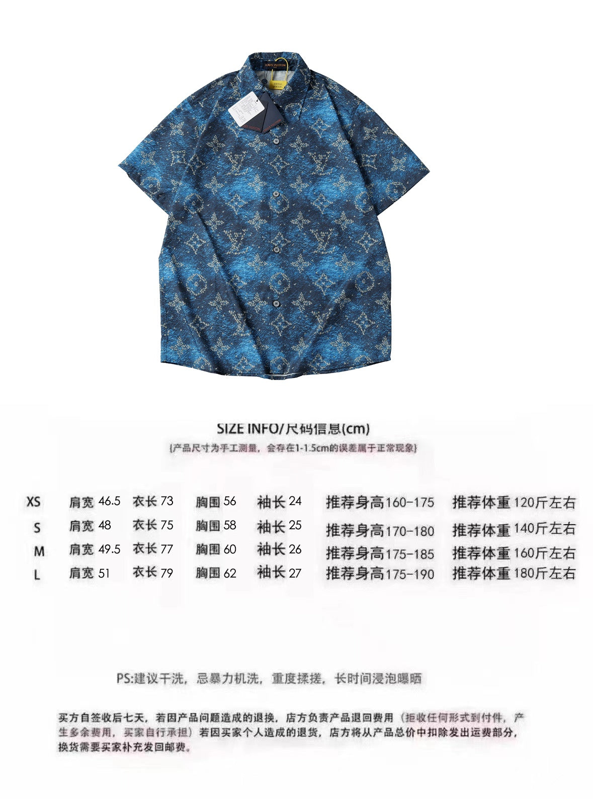 LuxluxHouse Best Quality Clothes Shirts&Polo Louis Vuitton