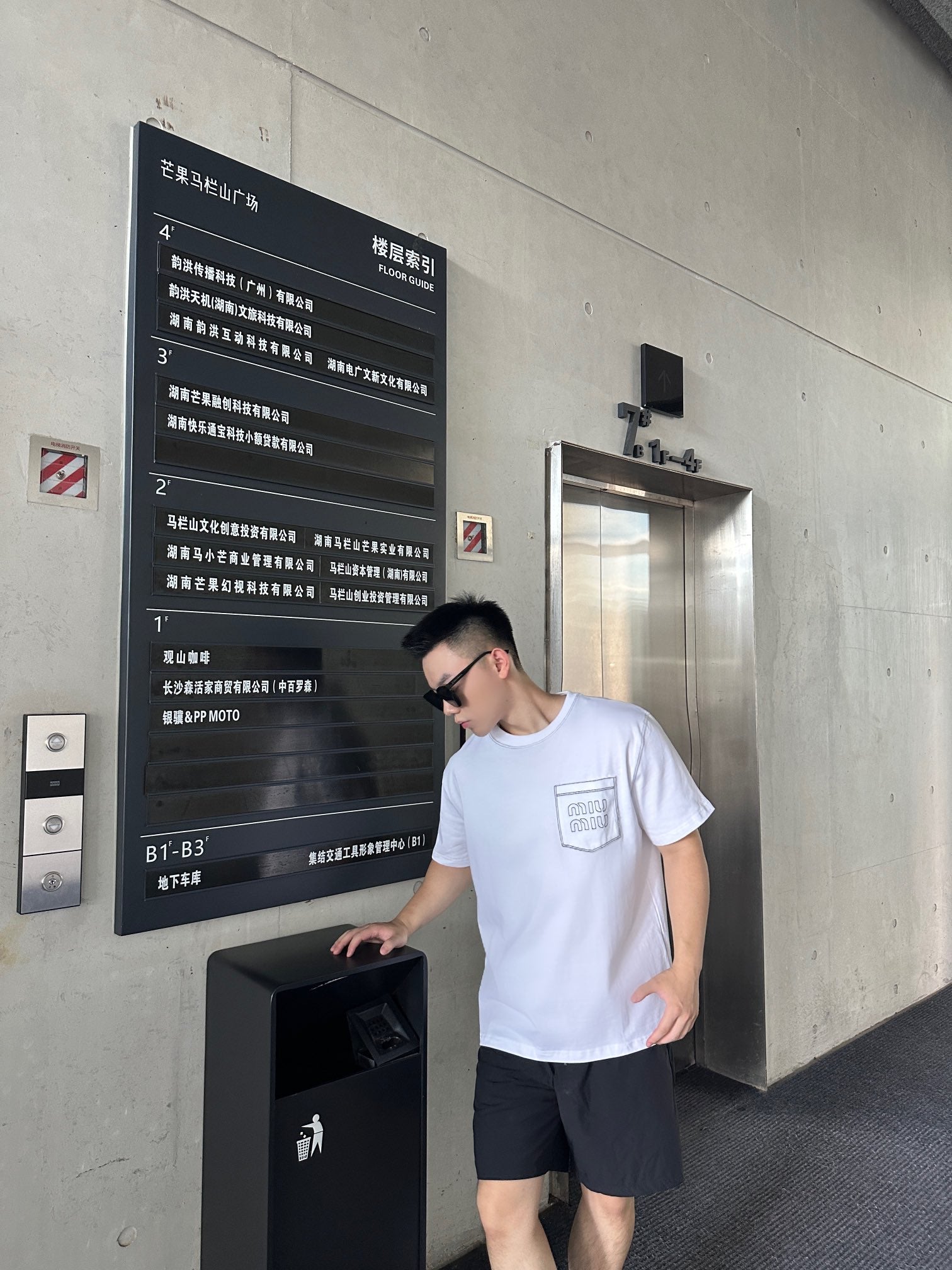 LuxluxHouse Best Quality Clothes Miu Miu T-shirt