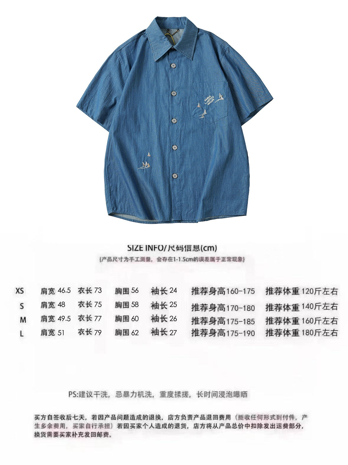 LuxluxHouse Best Quality Clothes Shirts&Polo Louis Vuitton