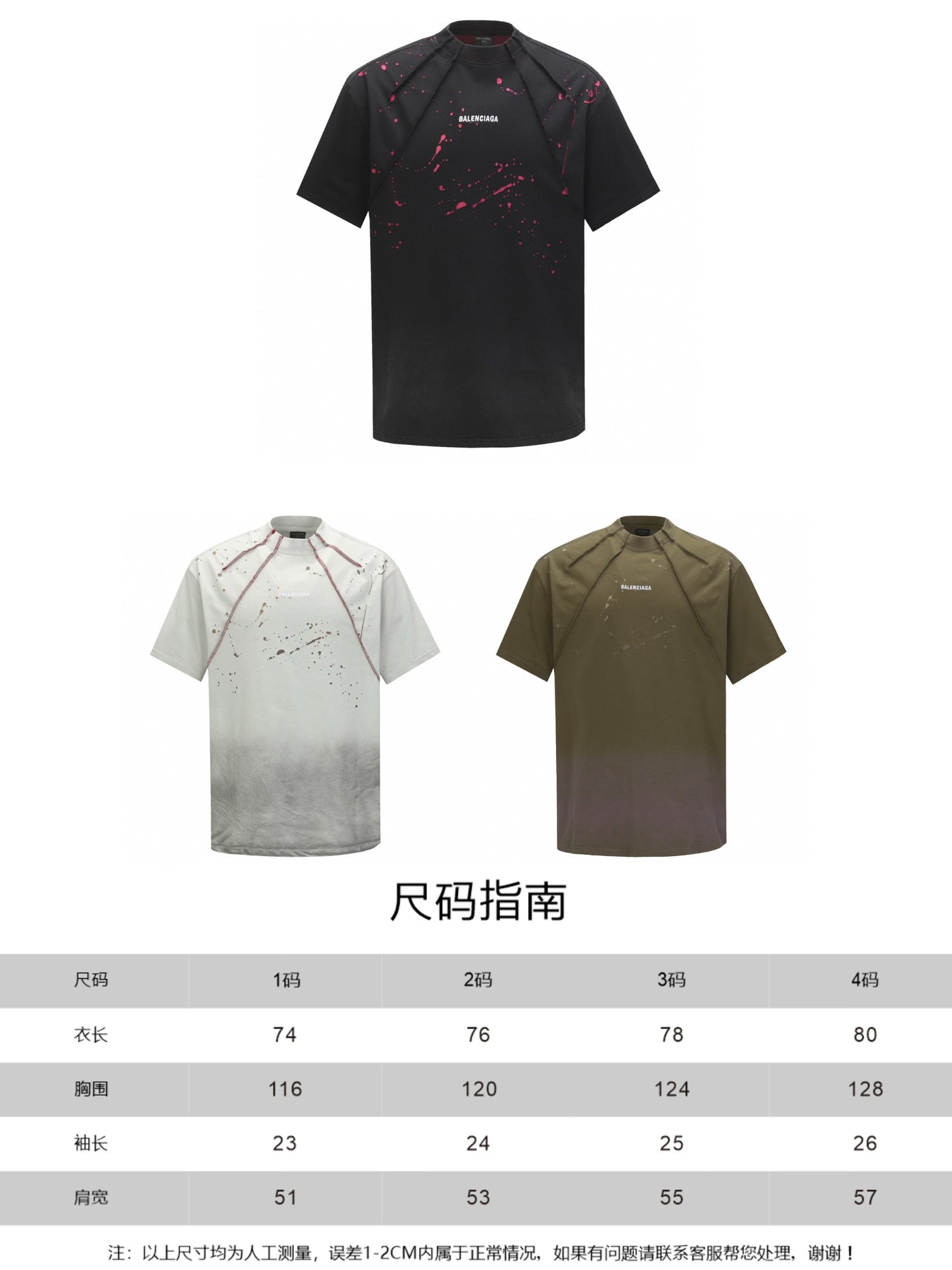 LuxluxHouse Best Quality Clothes Balenciaga T-shirt