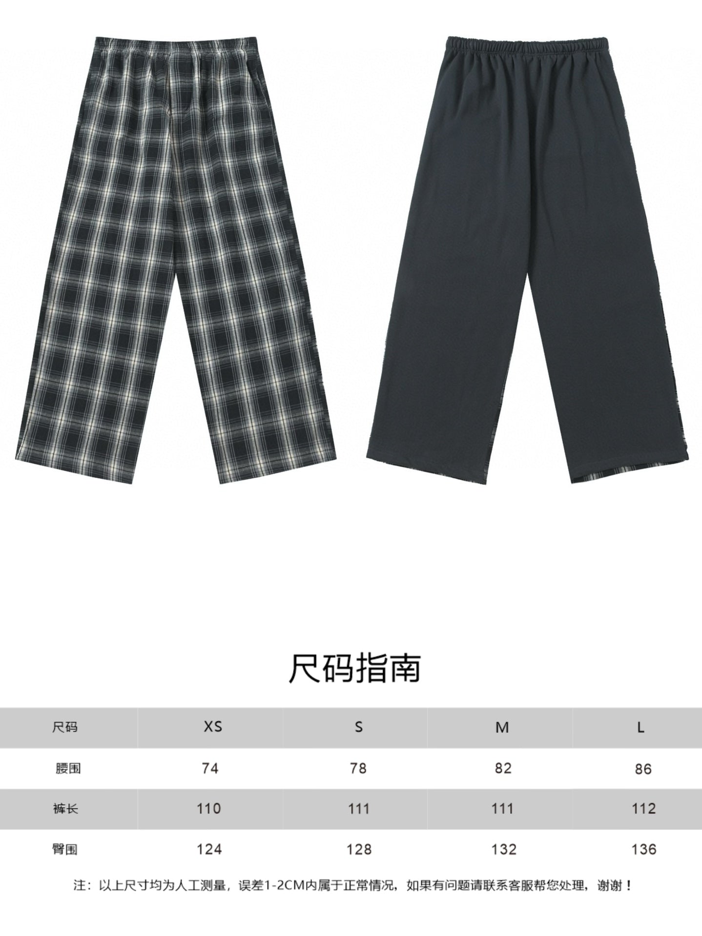 LuxluxHouse Best Quality Clothes Balenciaga Pants