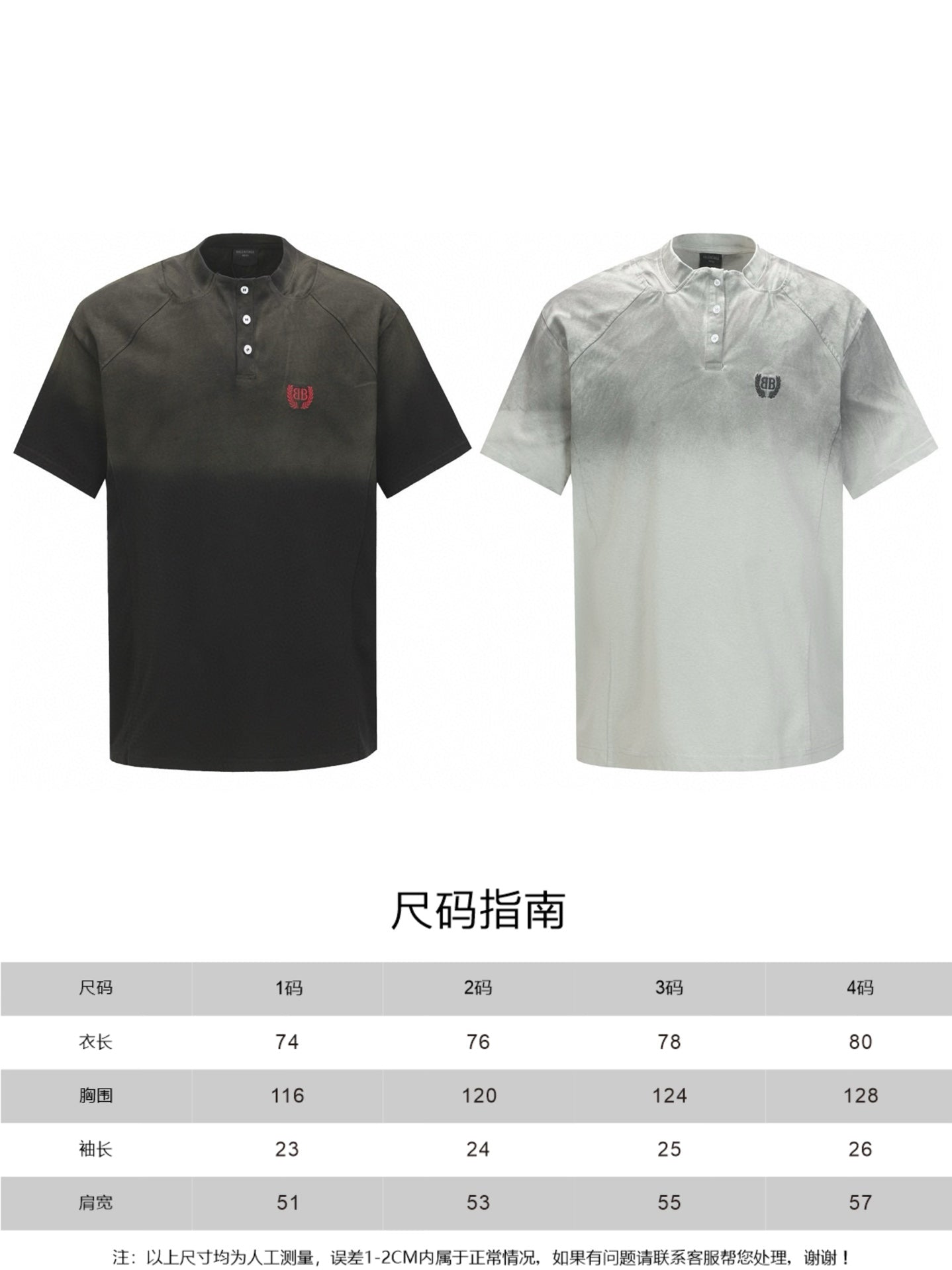 LuxluxHouse Best Quality Clothes Balenciaga T-shirt