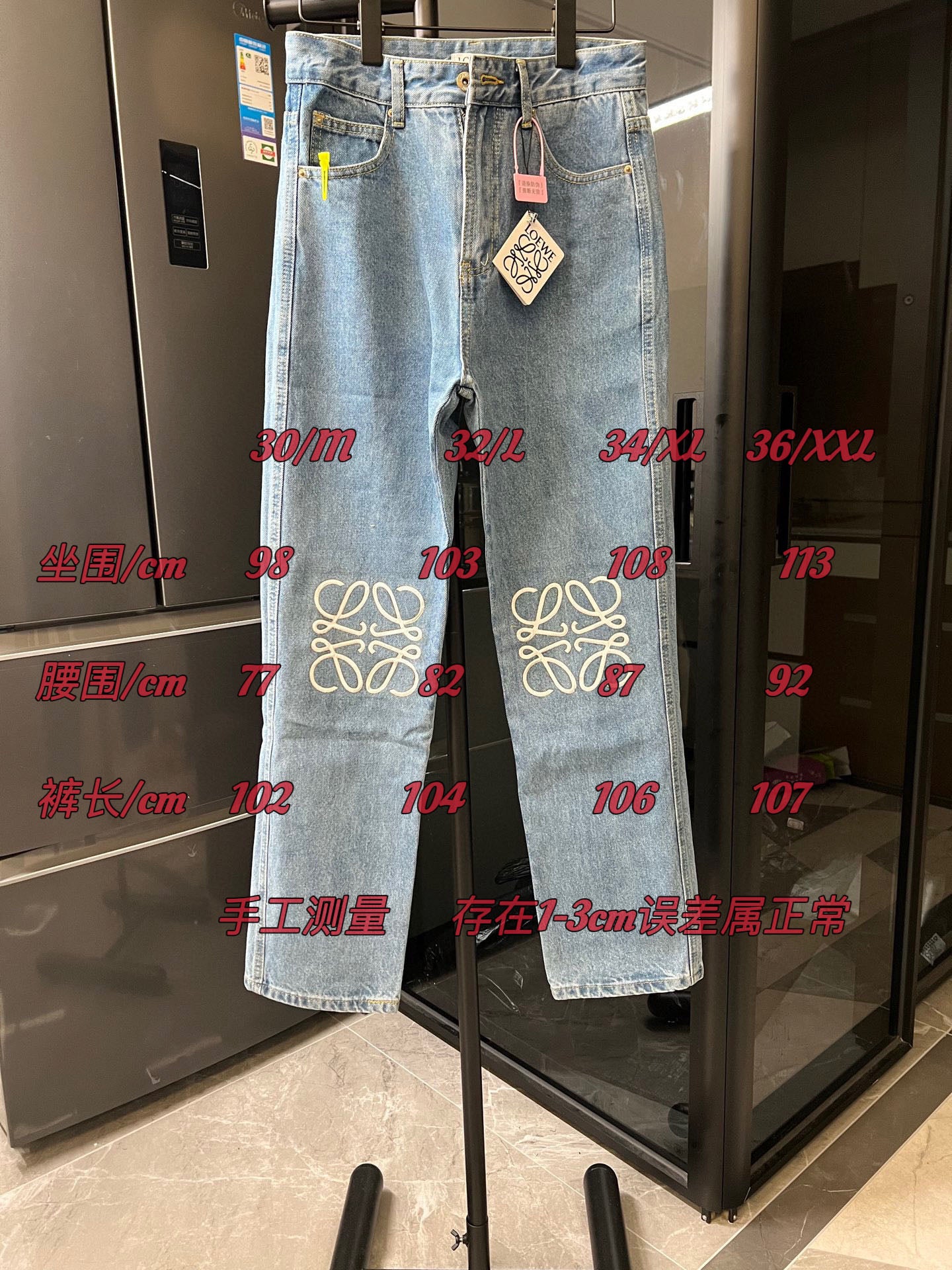 LuxluxHouse Best Quality Clothes Pants Loewe