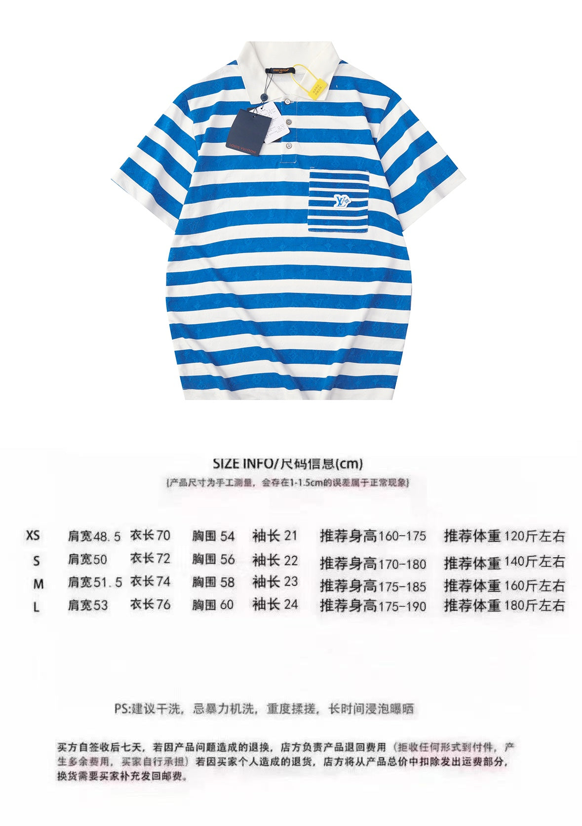 LuxluxHouse Best Quality Clothes Shirts&Polo Louis Vuitton