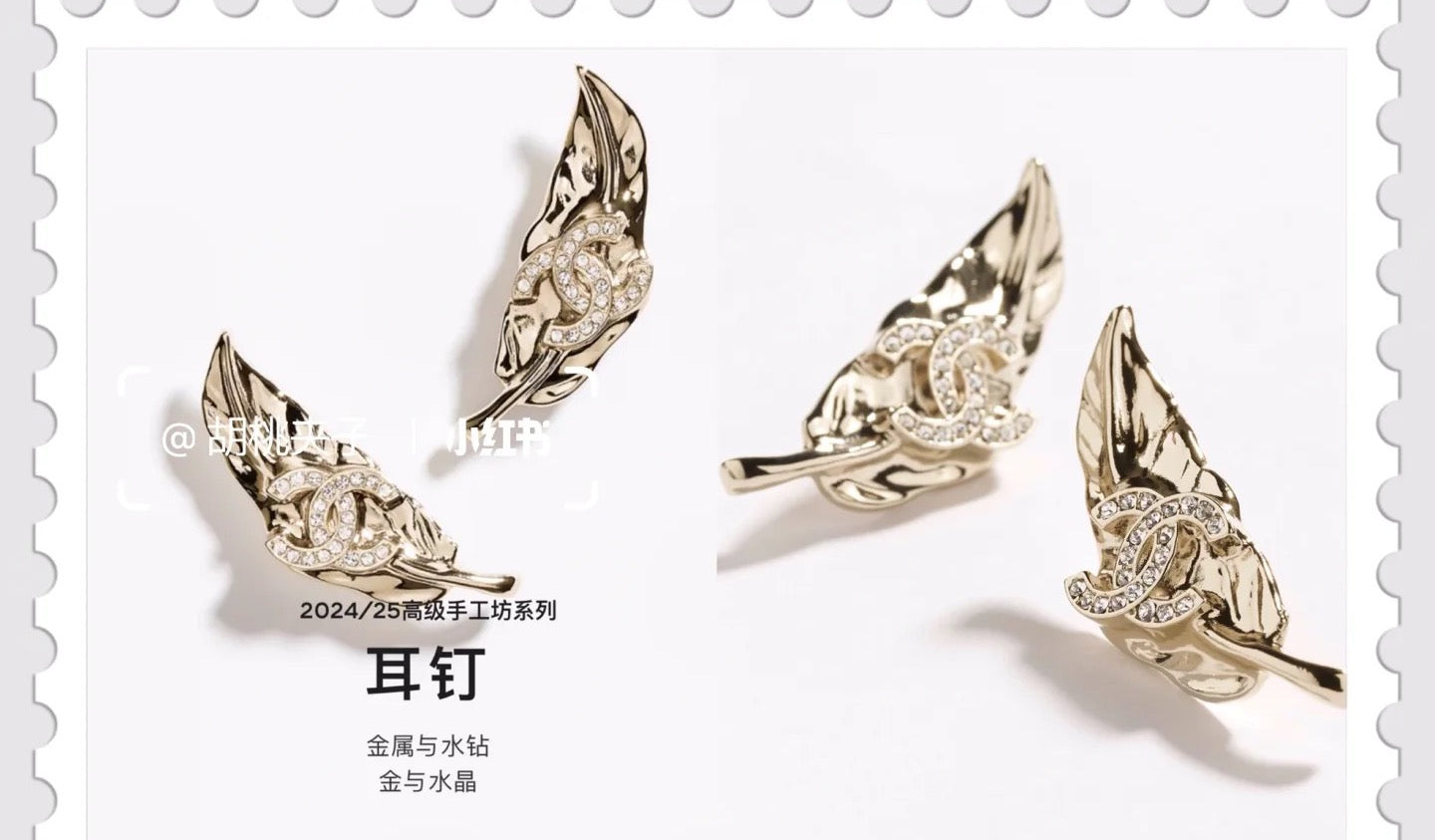LuxluxHouse Best Quality Accessories Chanel Earrings