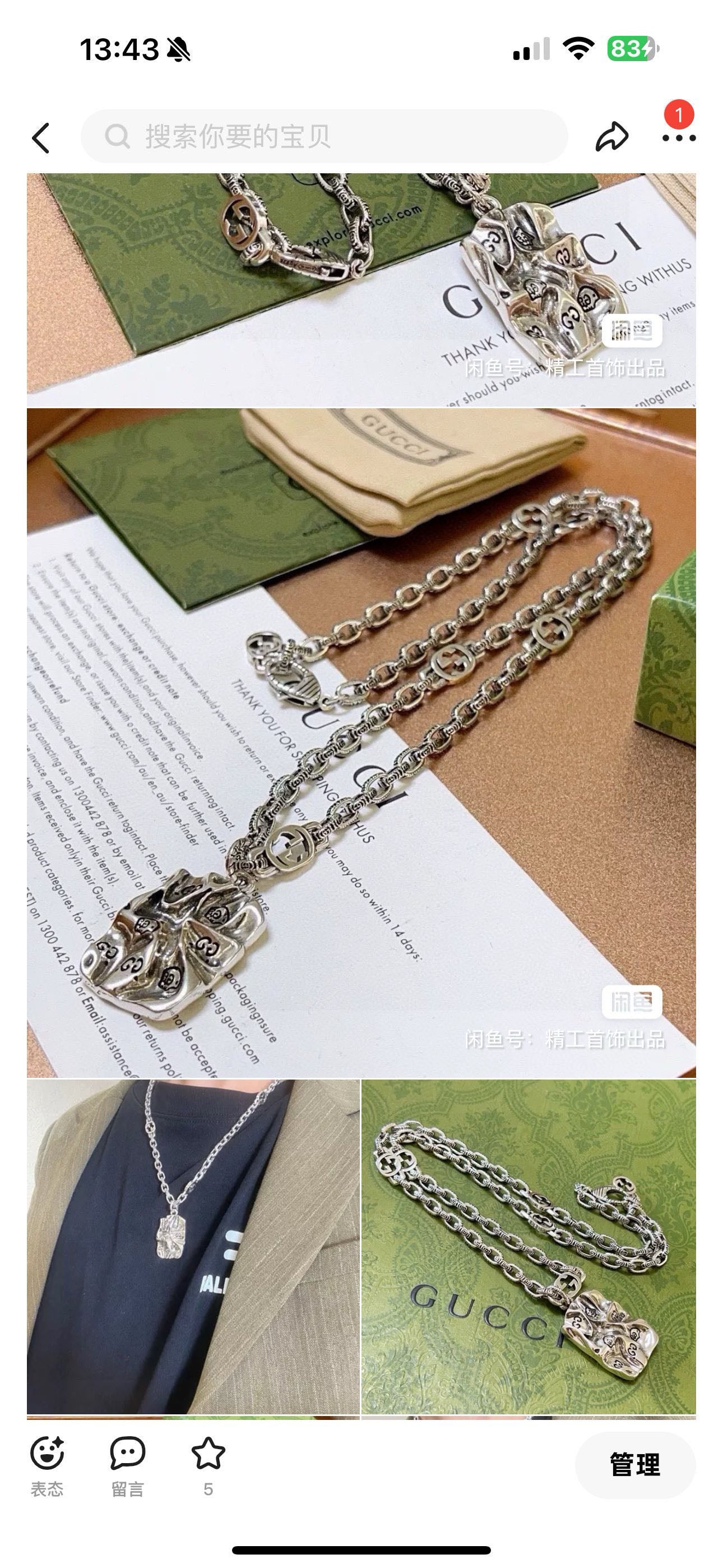 LuxluxHouse Best Quality Accessories Gucci Necklace