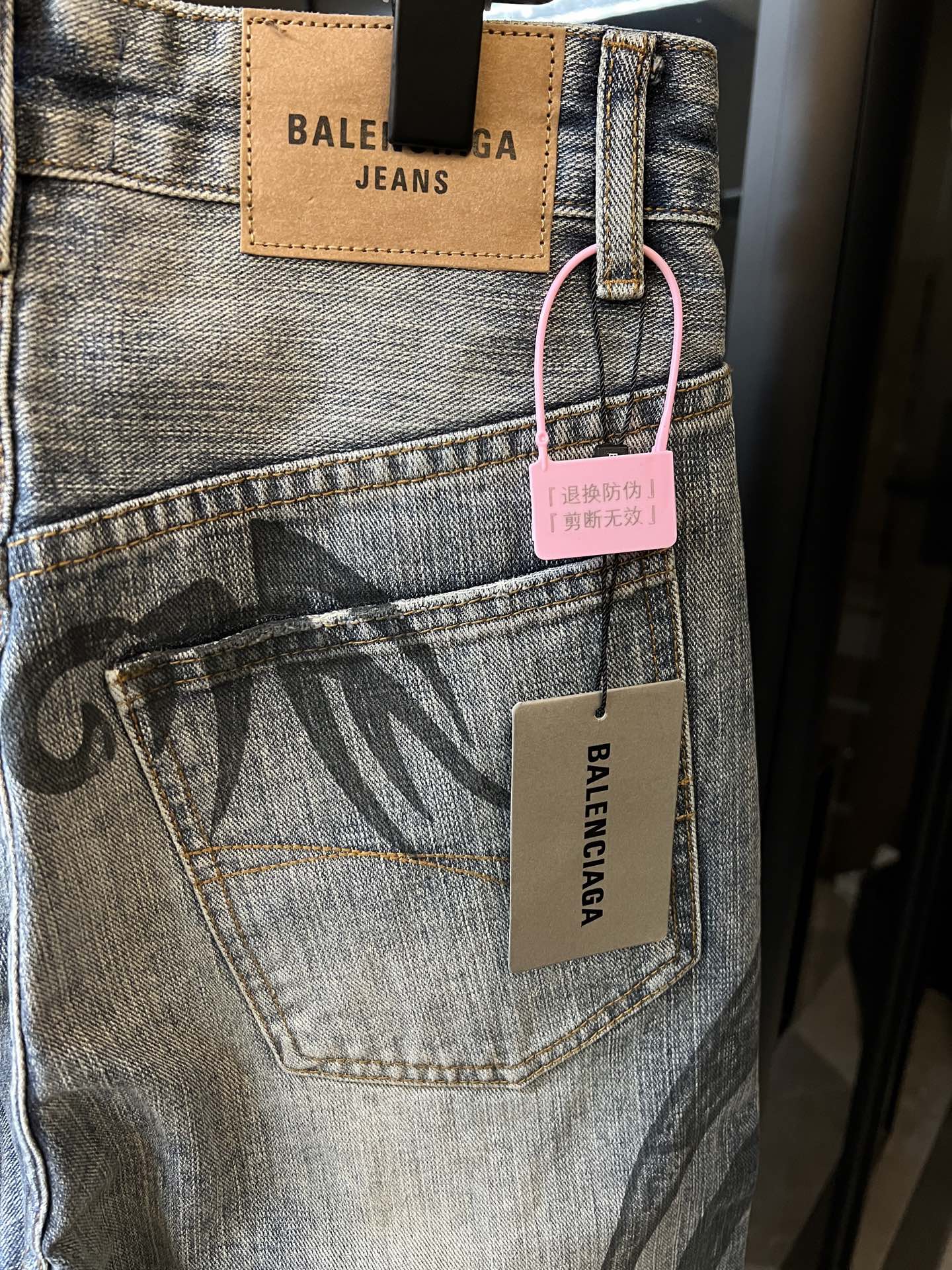 LuxluxHouse Best Quality Clothes Balenciaga Pants