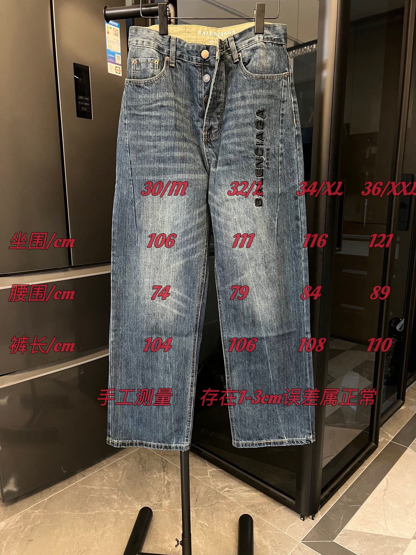 LuxluxHouse Best Quality Clothes Balenciaga Pants