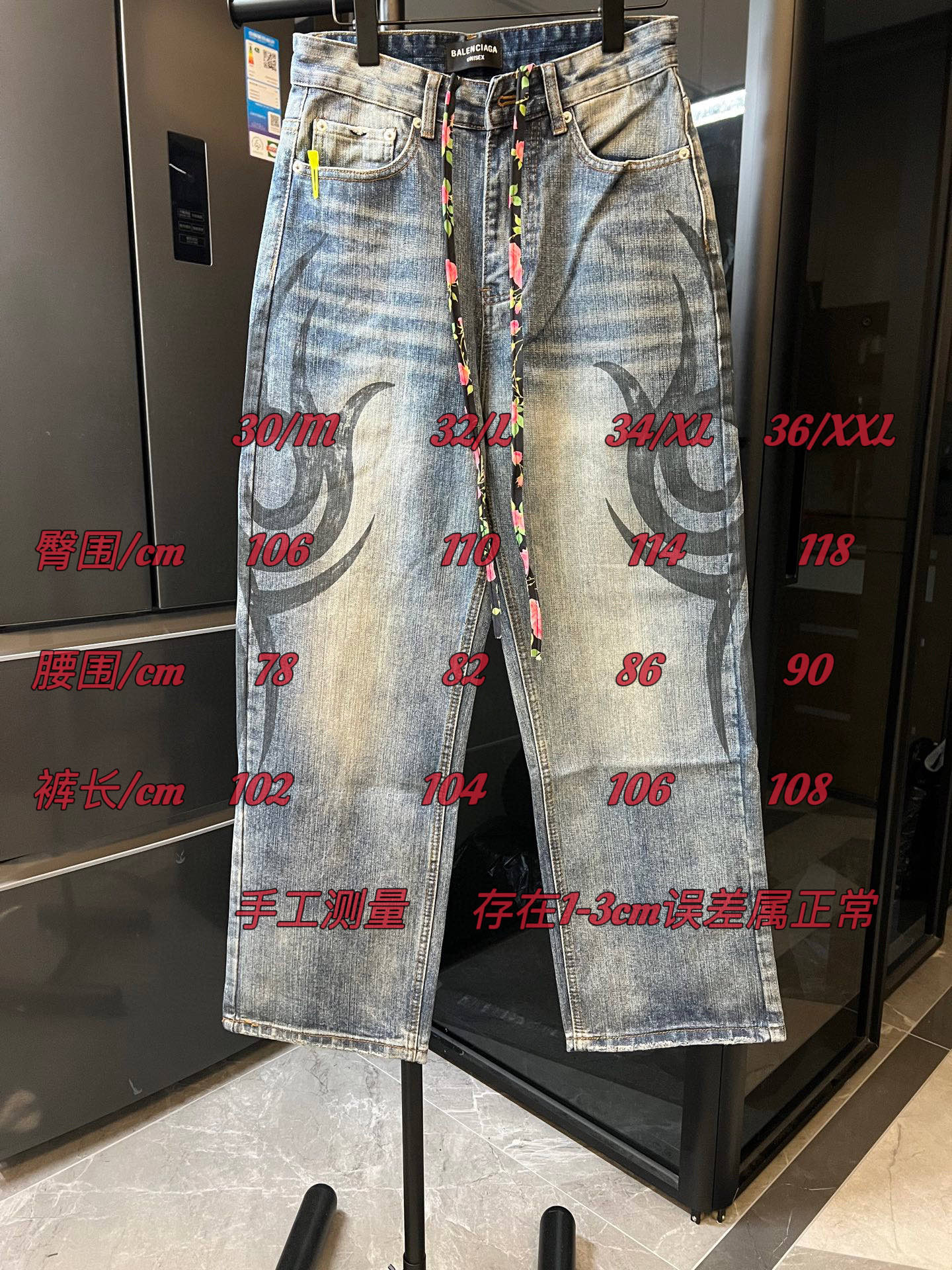 LuxluxHouse Best Quality Clothes Balenciaga Pants