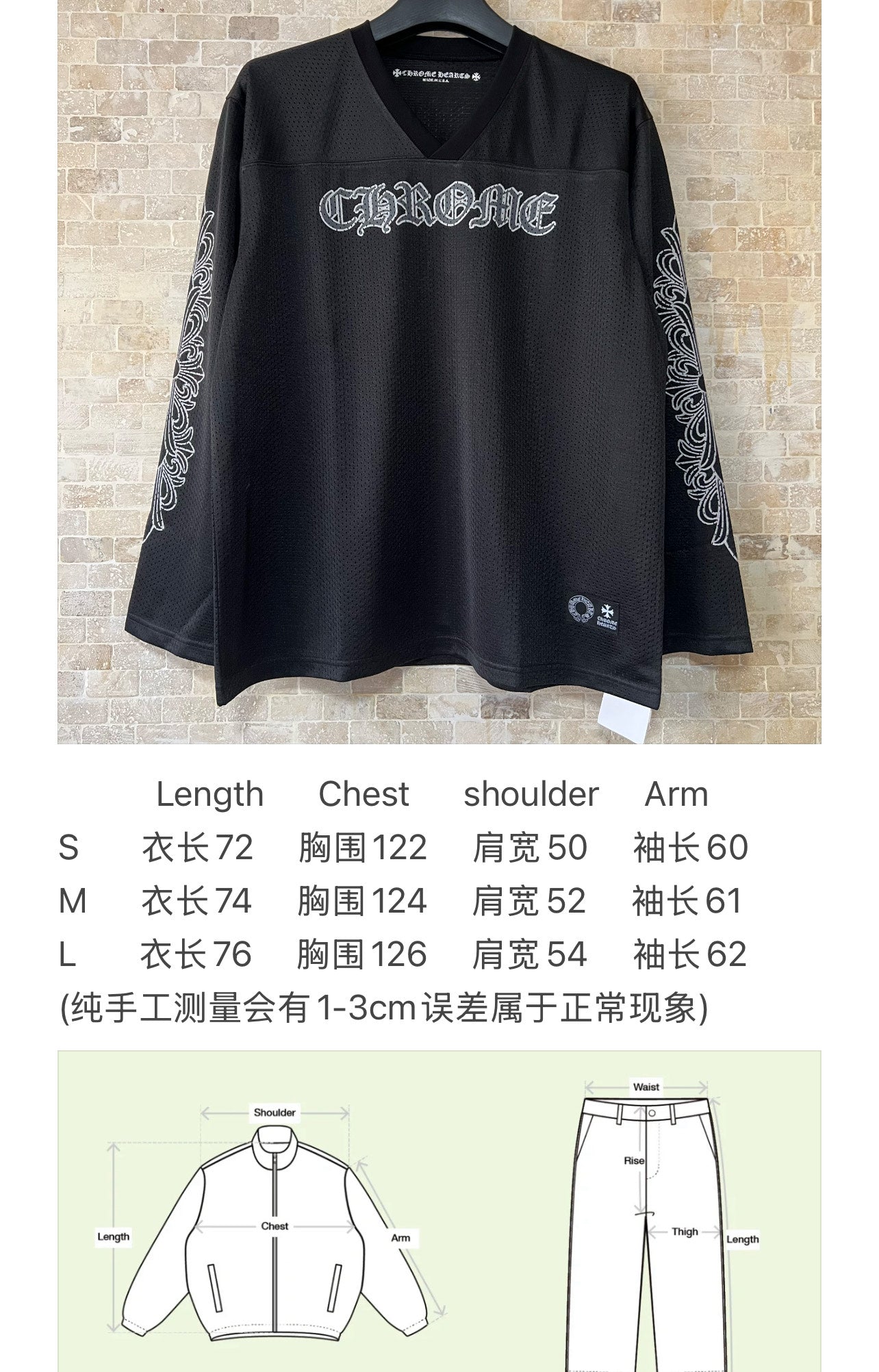 LuxluxHouse Best Quality Clothes Chrome Hearts T-shirt