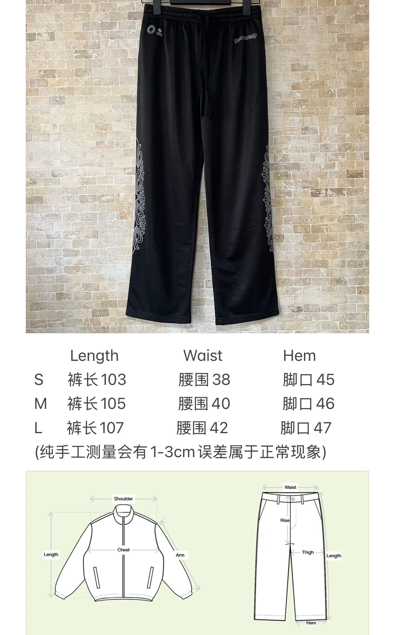 LuxluxHouse Best Quality Clothes Pants Chrome Hearts