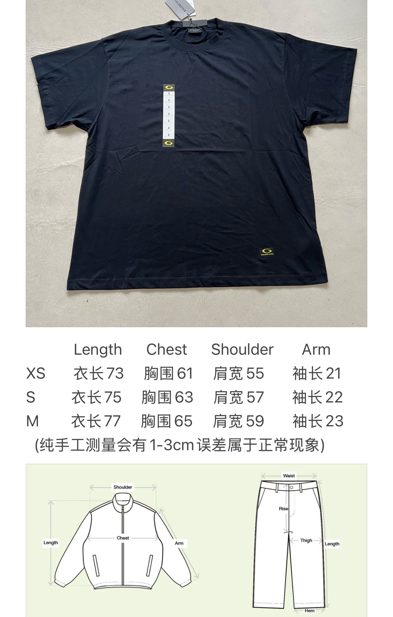LuxluxHouse Best Quality Clothes Balenciaga T-shirt