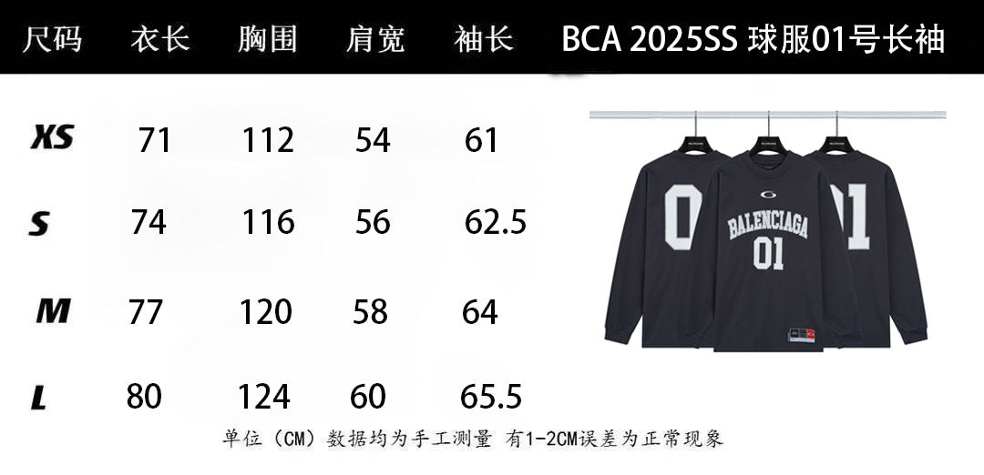 LuxluxHouse Best Quality Clothes Balenciaga T-shirt