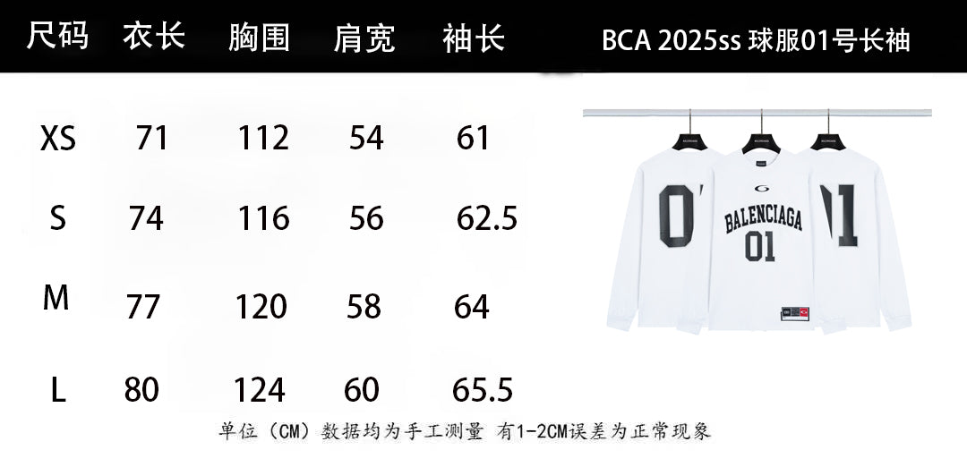 LuxluxHouse Best Quality Clothes Balenciaga T-shirt